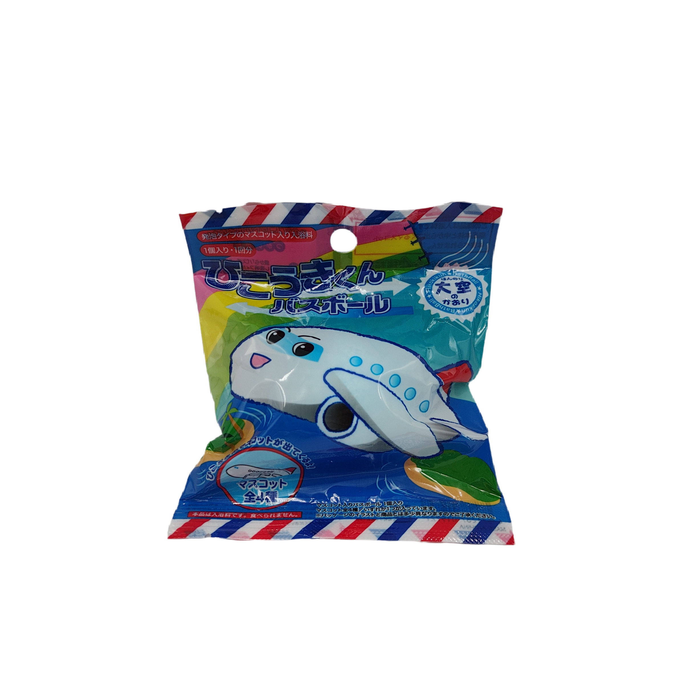 Airplane bath ball