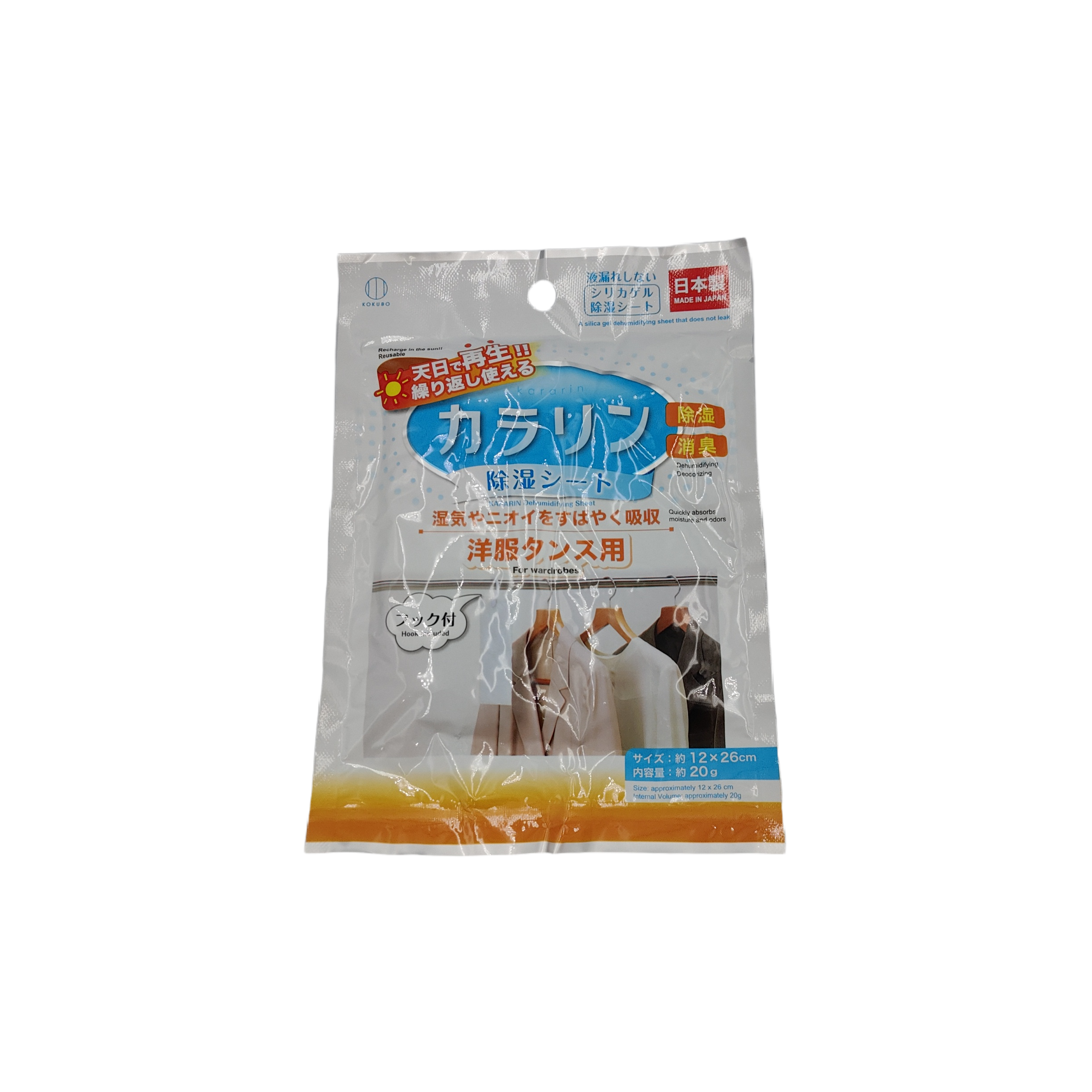 Kararin dehumidifying sheet for wardrobe
