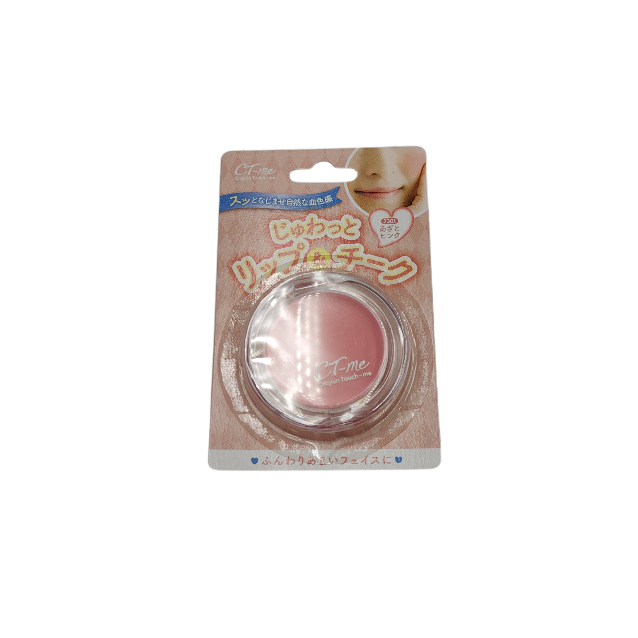 Lip & cheek clever PK