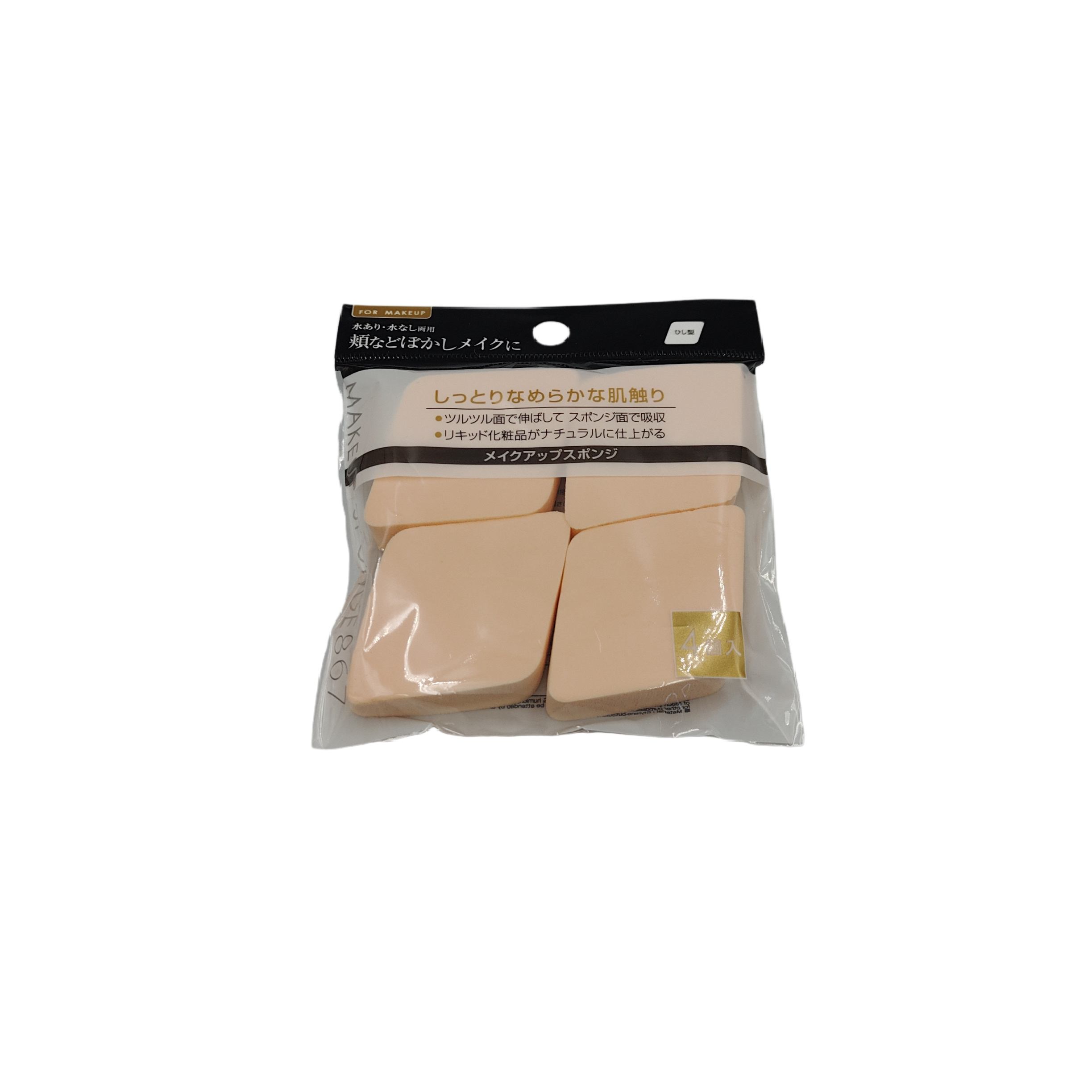 Makeup sponge(Dia,4P)