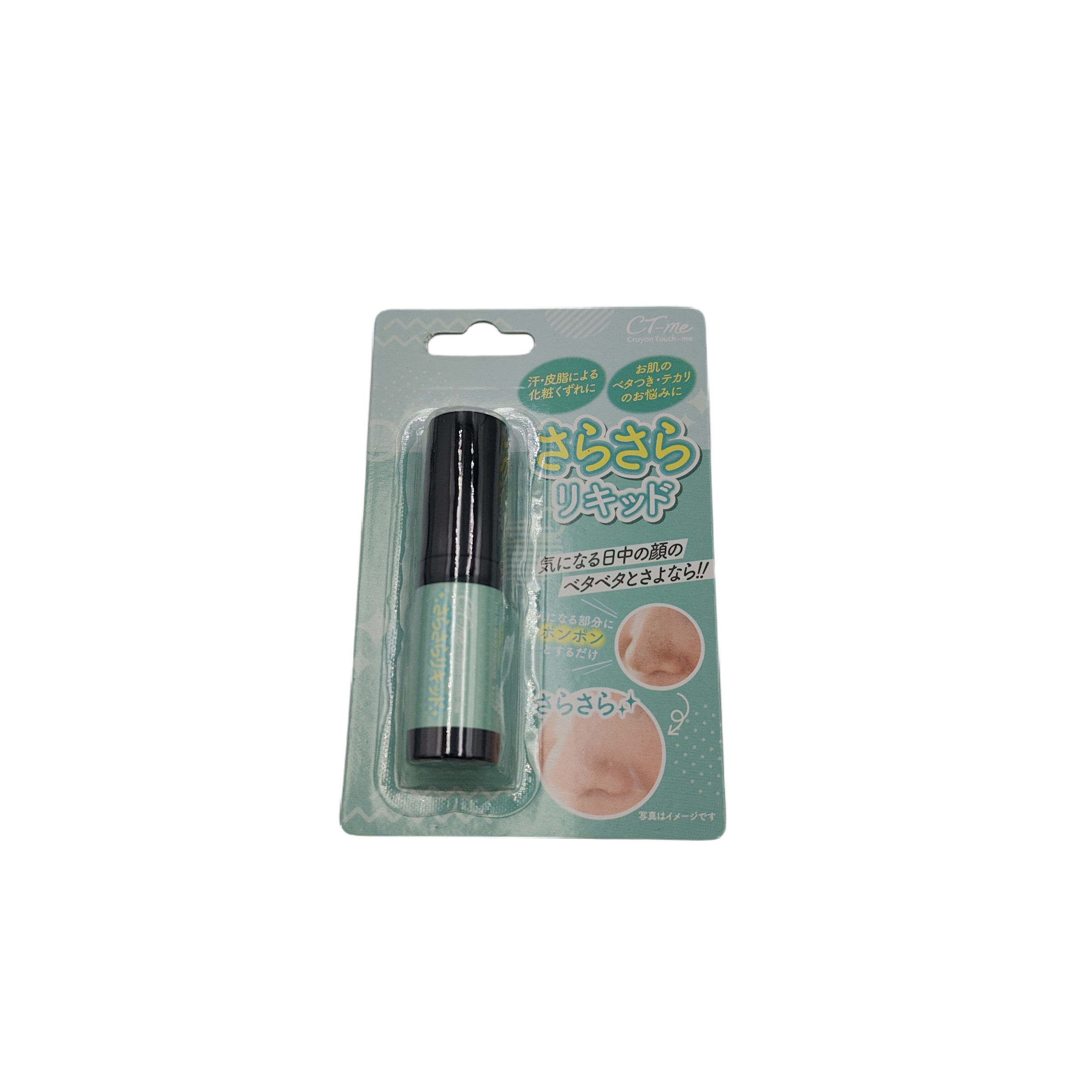 Smooth liquid（Makeup base）