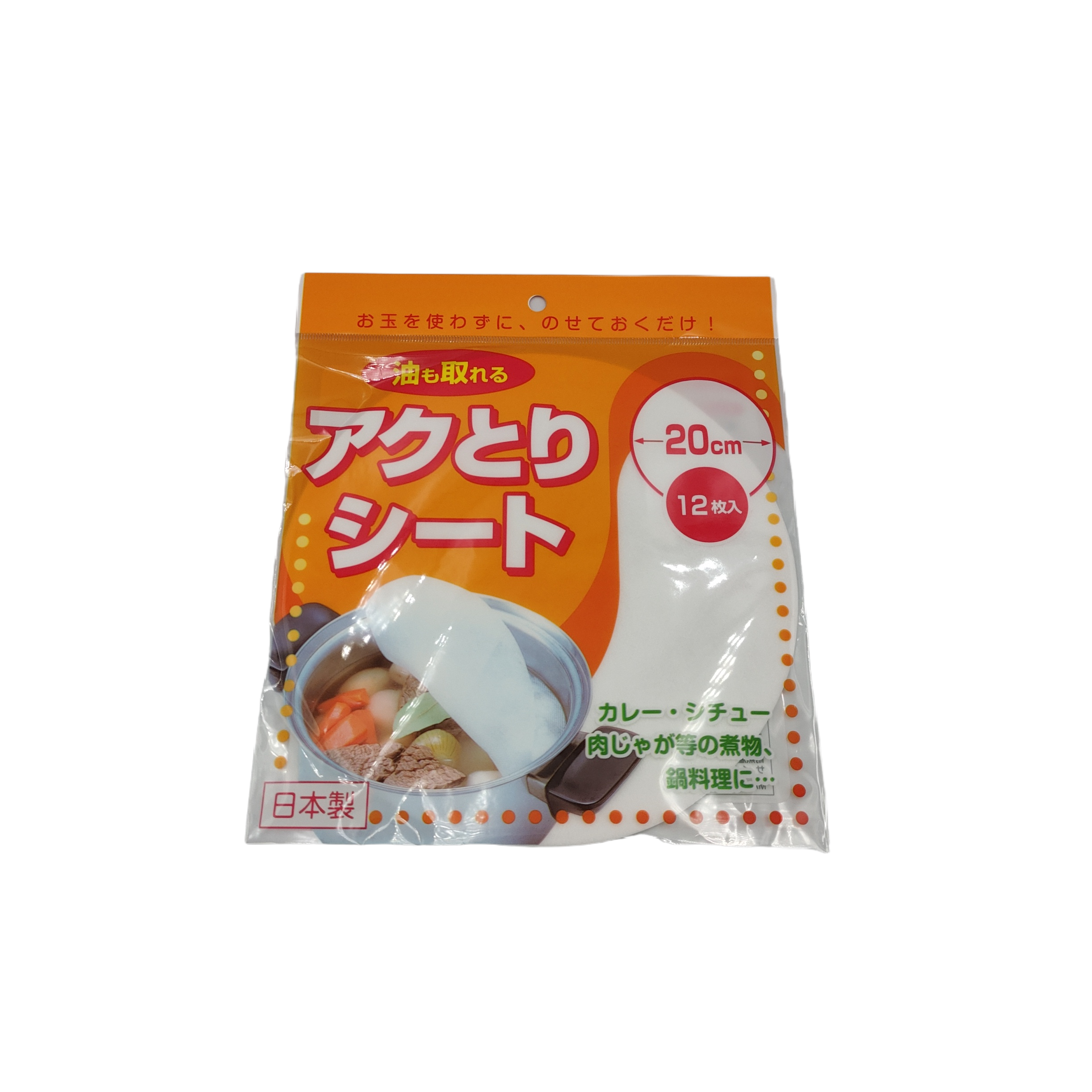 Scum remover sheet 20cm 12p