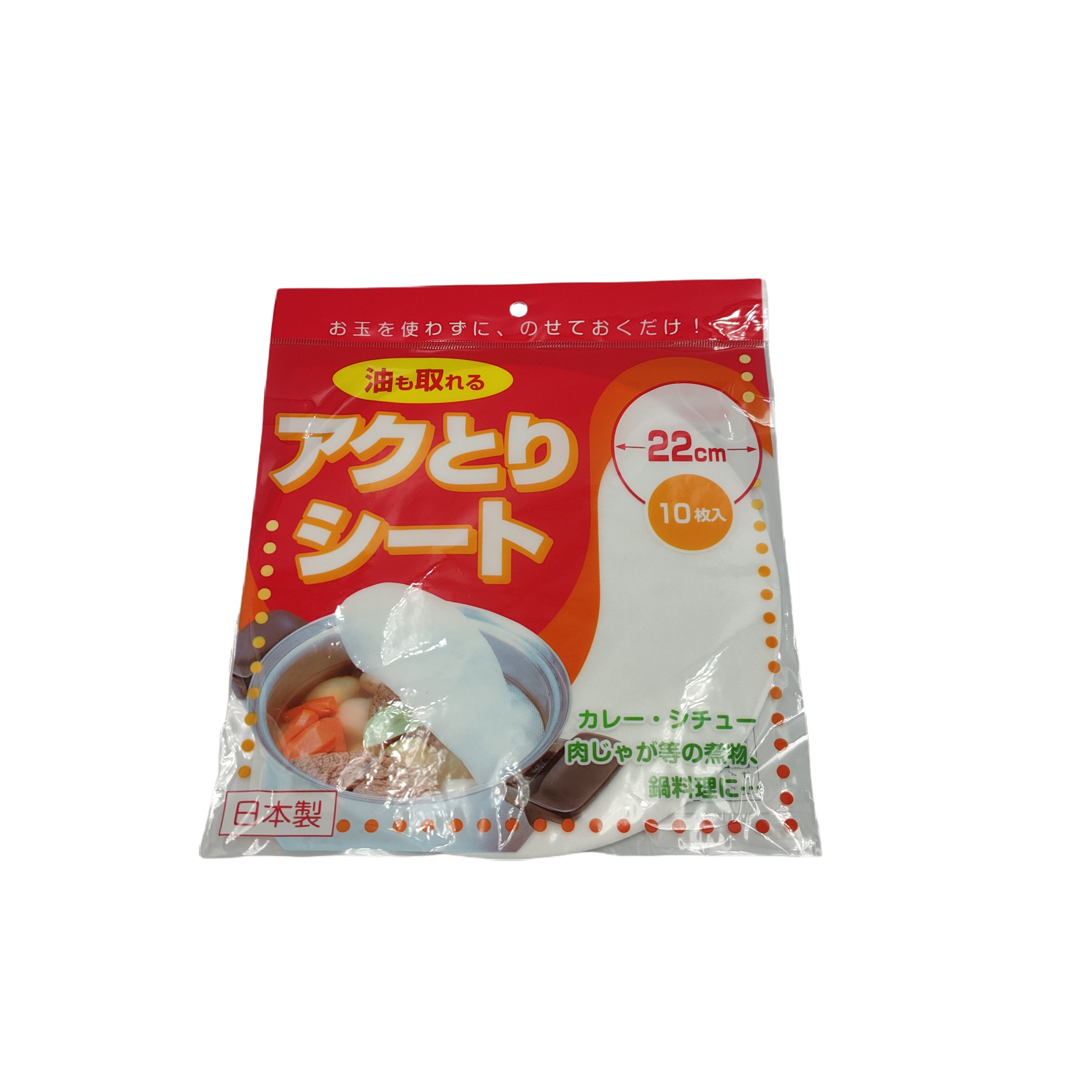 Scum remover sheet 22cm 10p