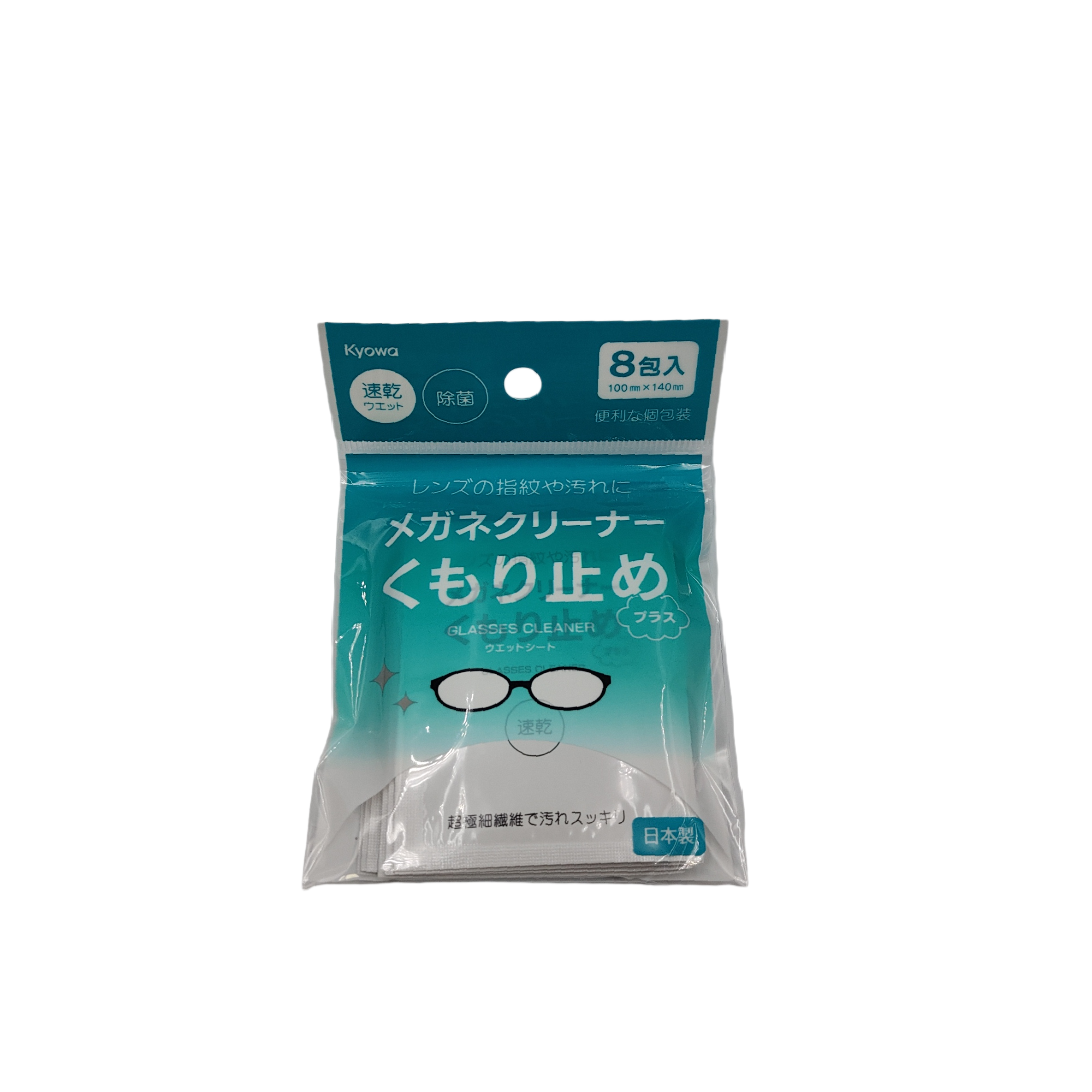 Anti-fog glasses cleaner 8P