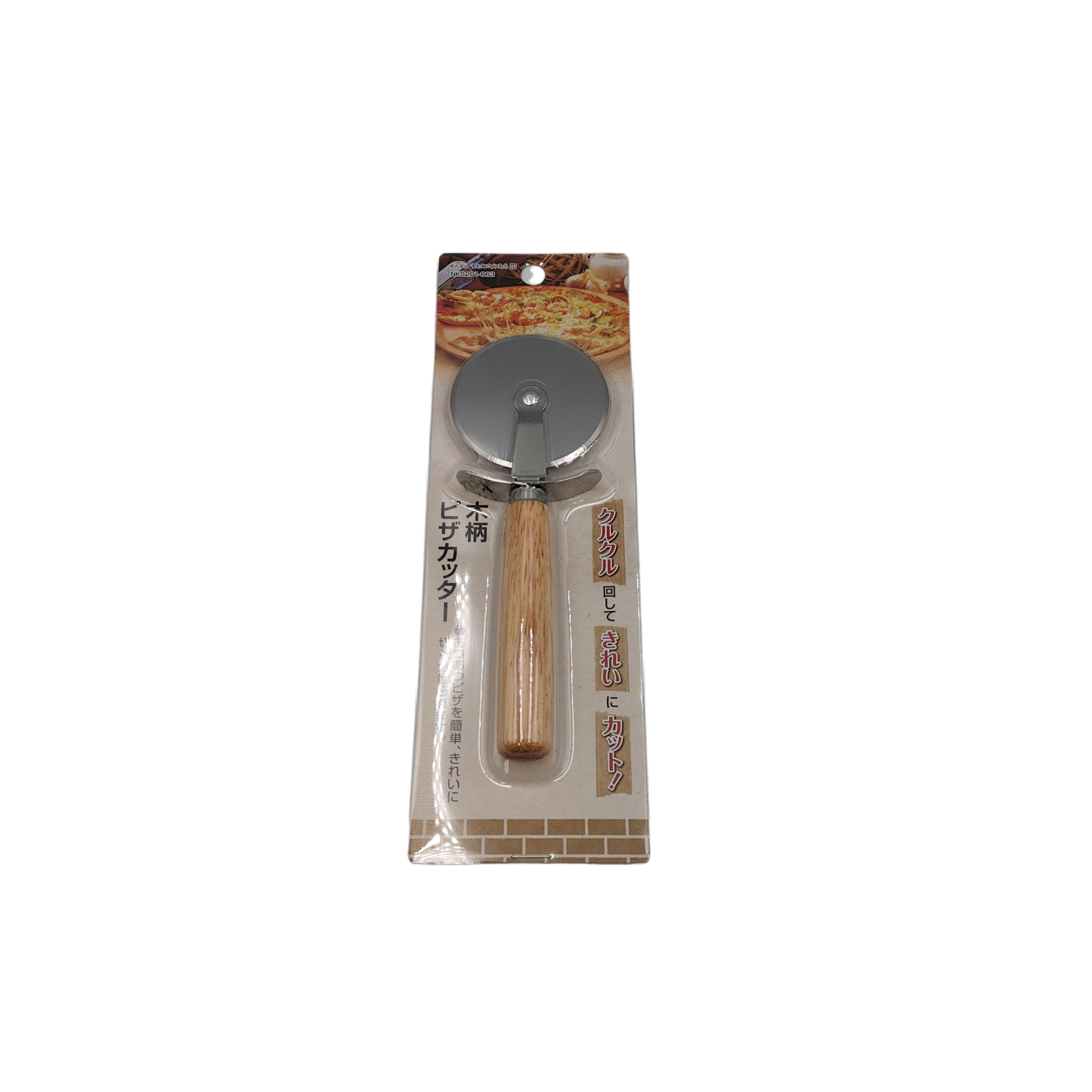 Pizza cutter (natural wood)