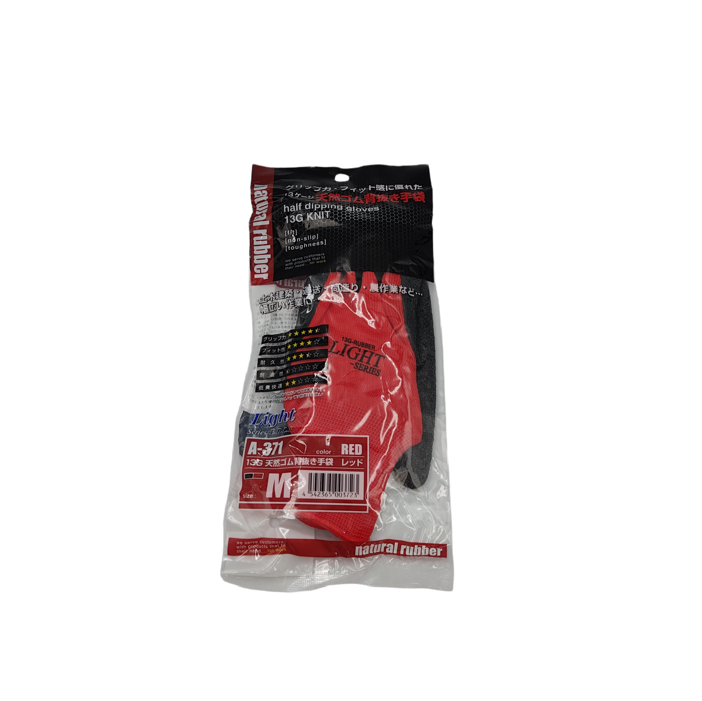 Natural rubber gloves red M