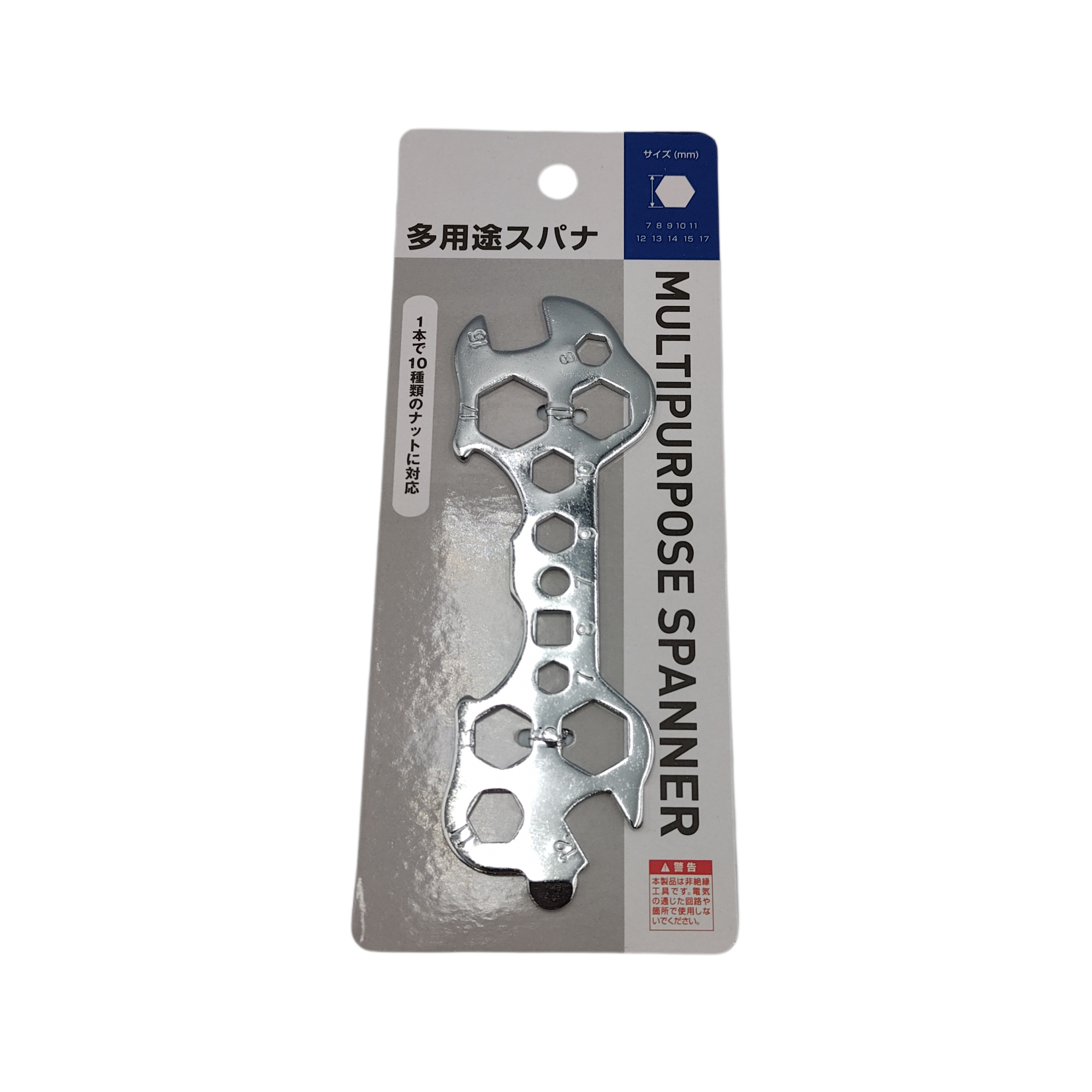 Multipurpose spanner