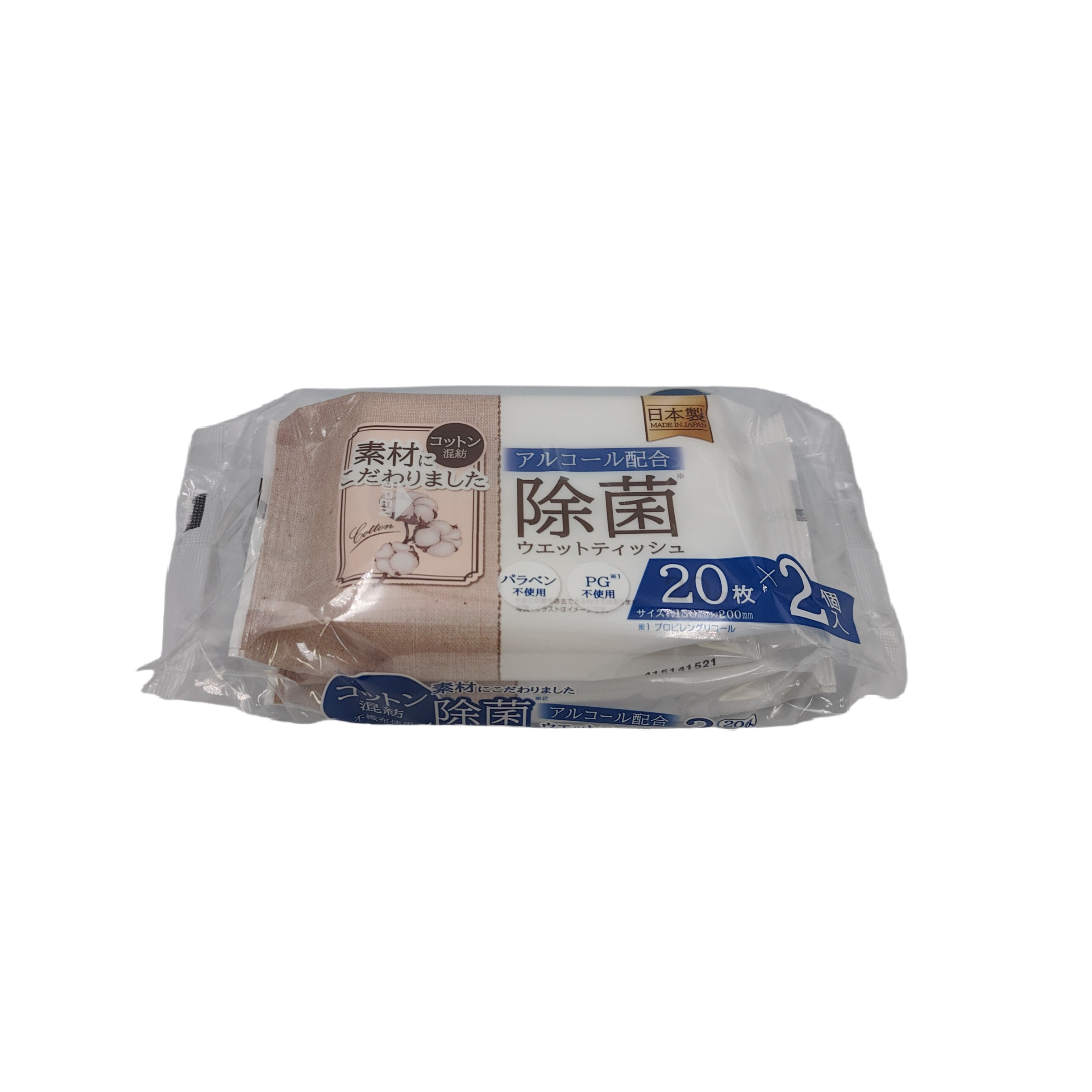 Cotton blend alcohol sterilization 20 sheets 2P
