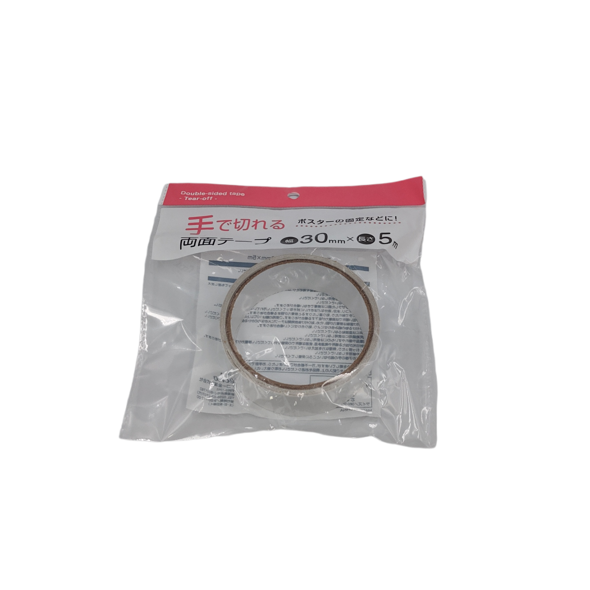 Double-sided tape that can be cut by hand (30MM x 5M)