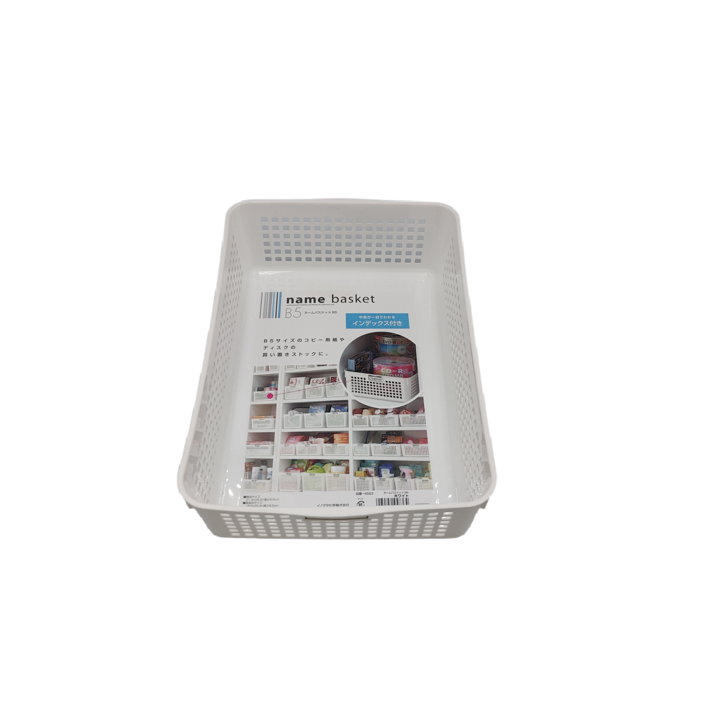 Name basket B5 white