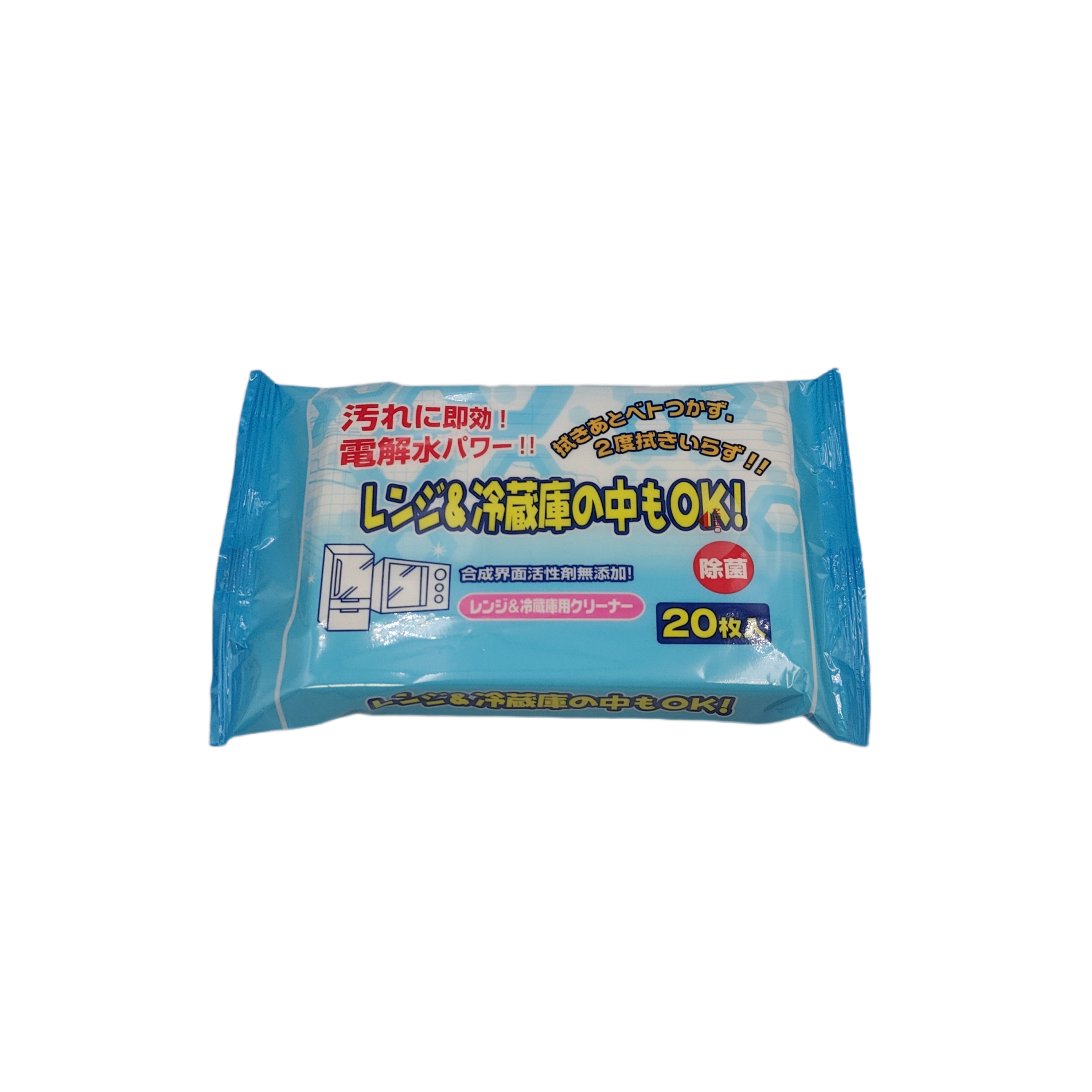 Cleaner for cooking stove & refrigerator