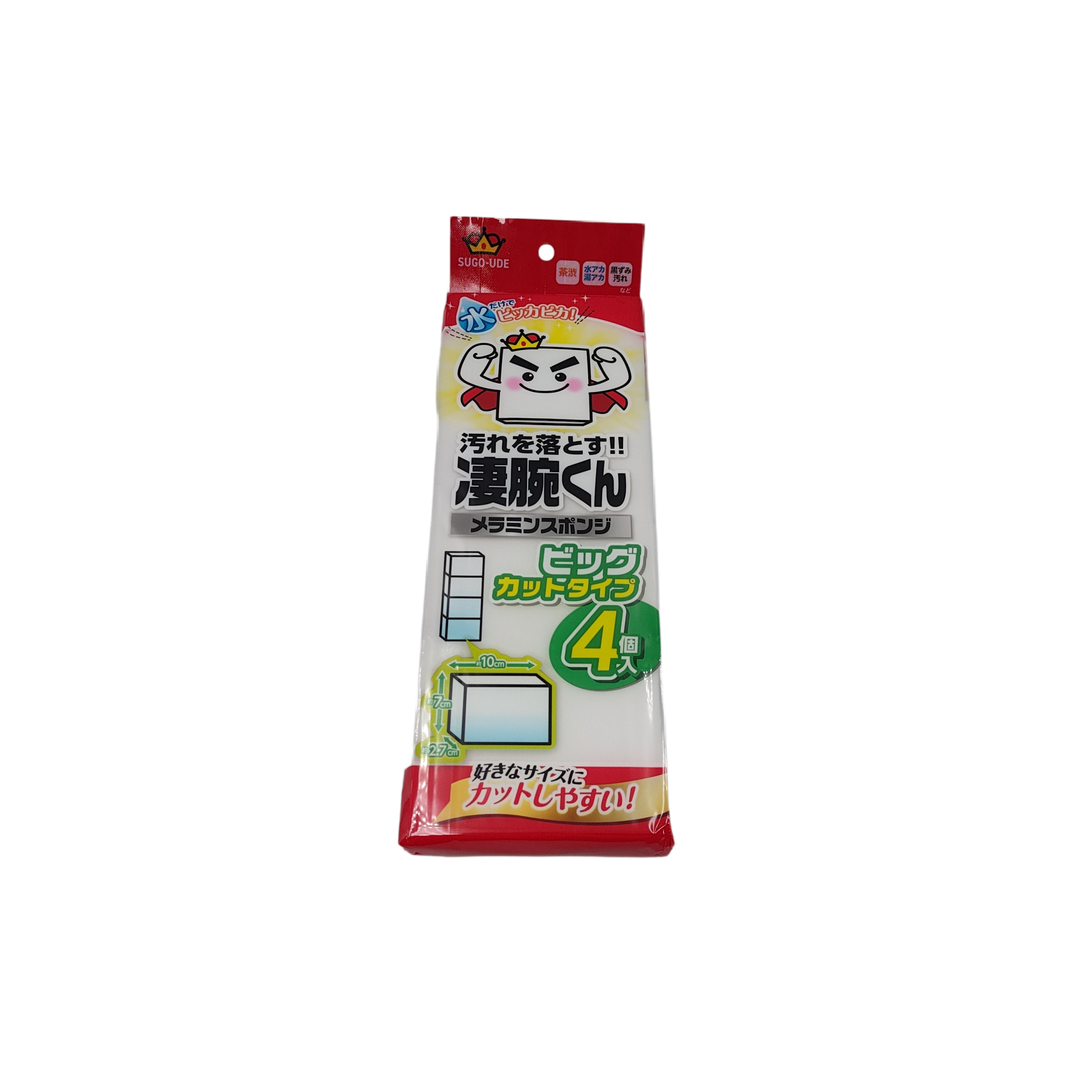 Melamine sponge big cuts 4P