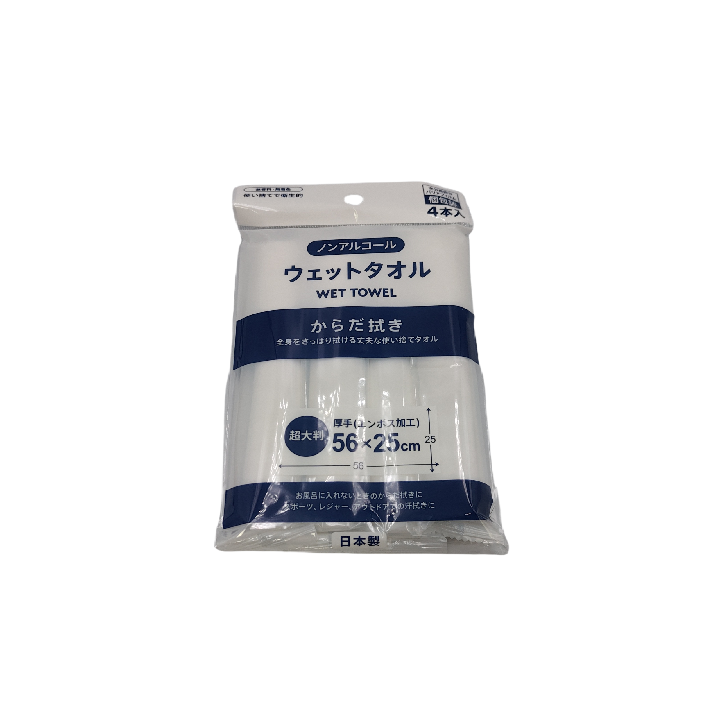 Extra large wet towel individually wrapped 4P