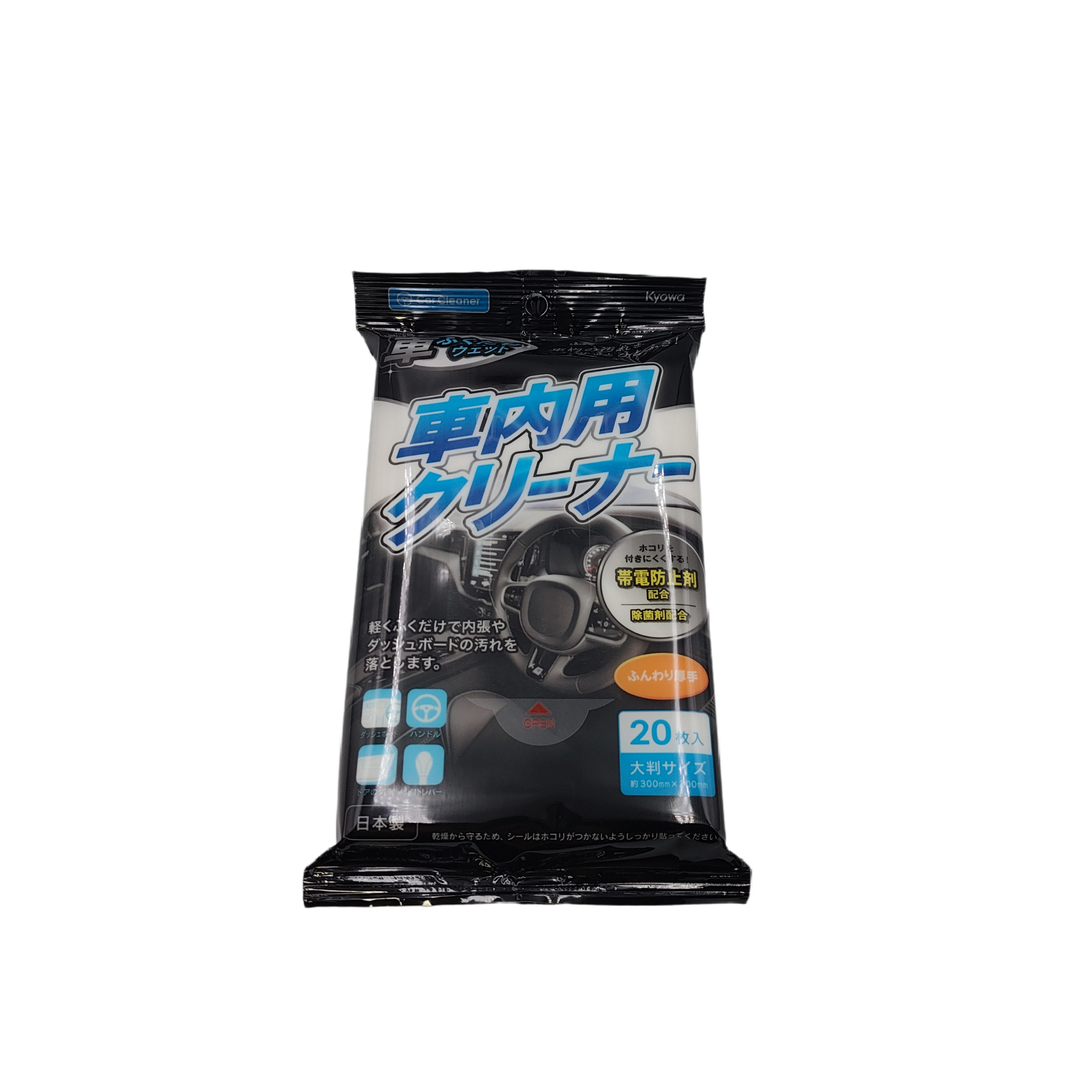 Car interior cleaner 20p