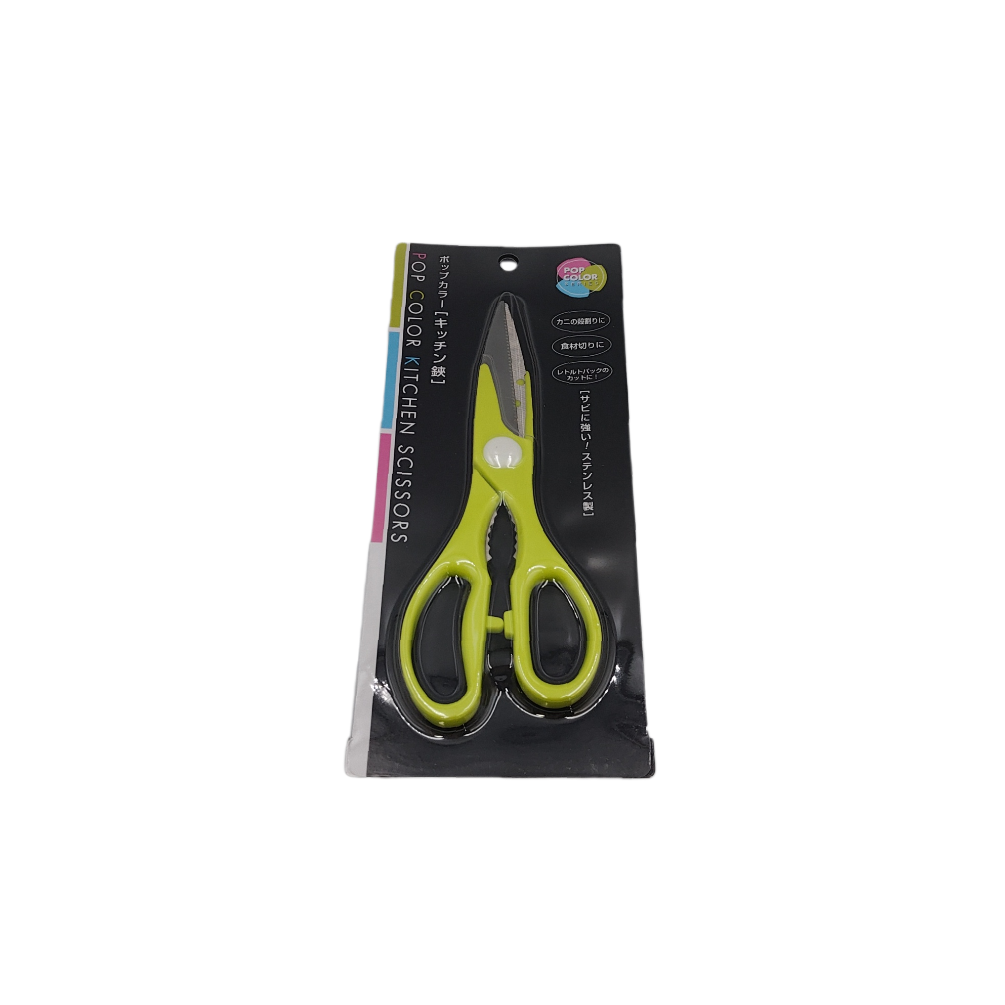 Pop color kitchen scissors