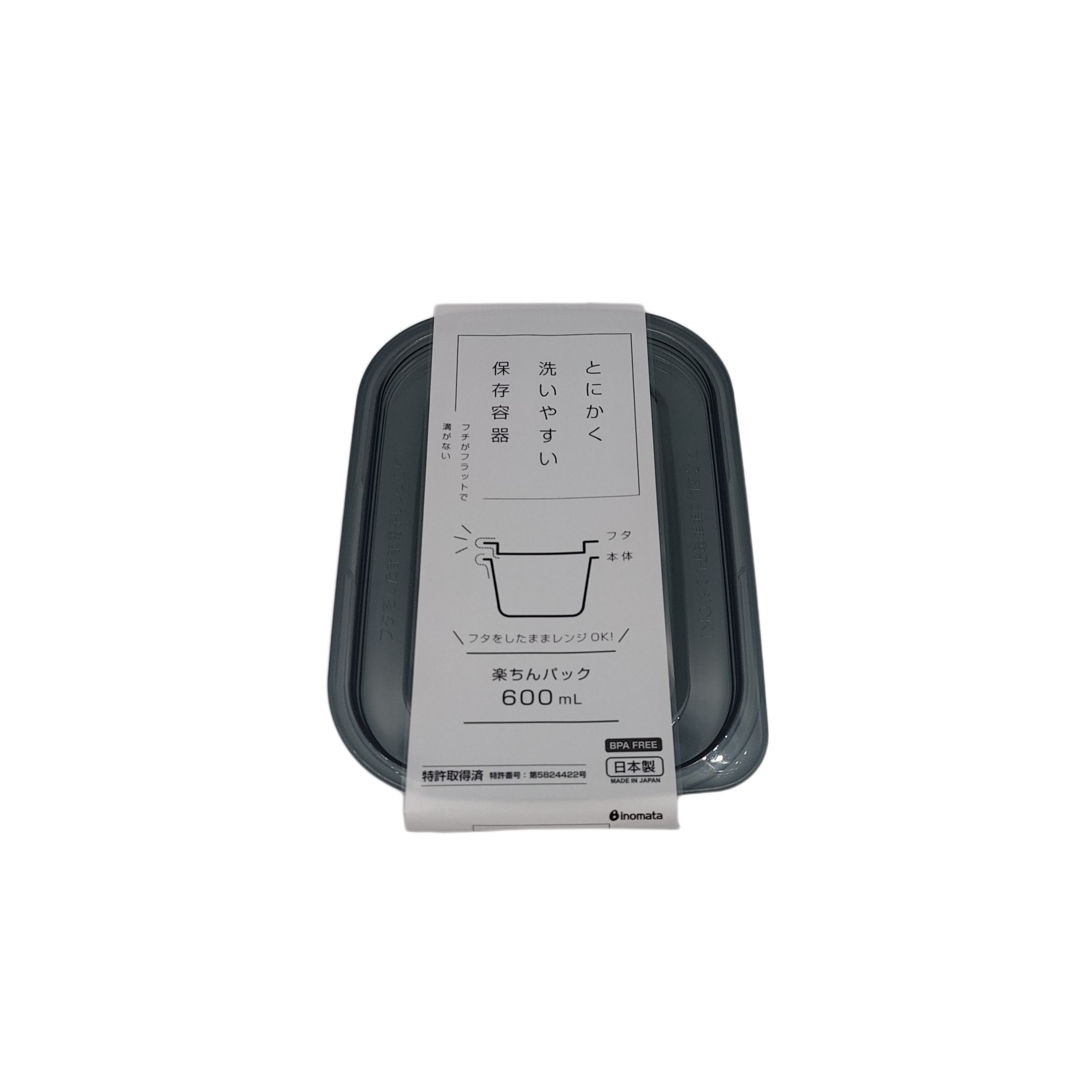 Easy pack square 600ml BK