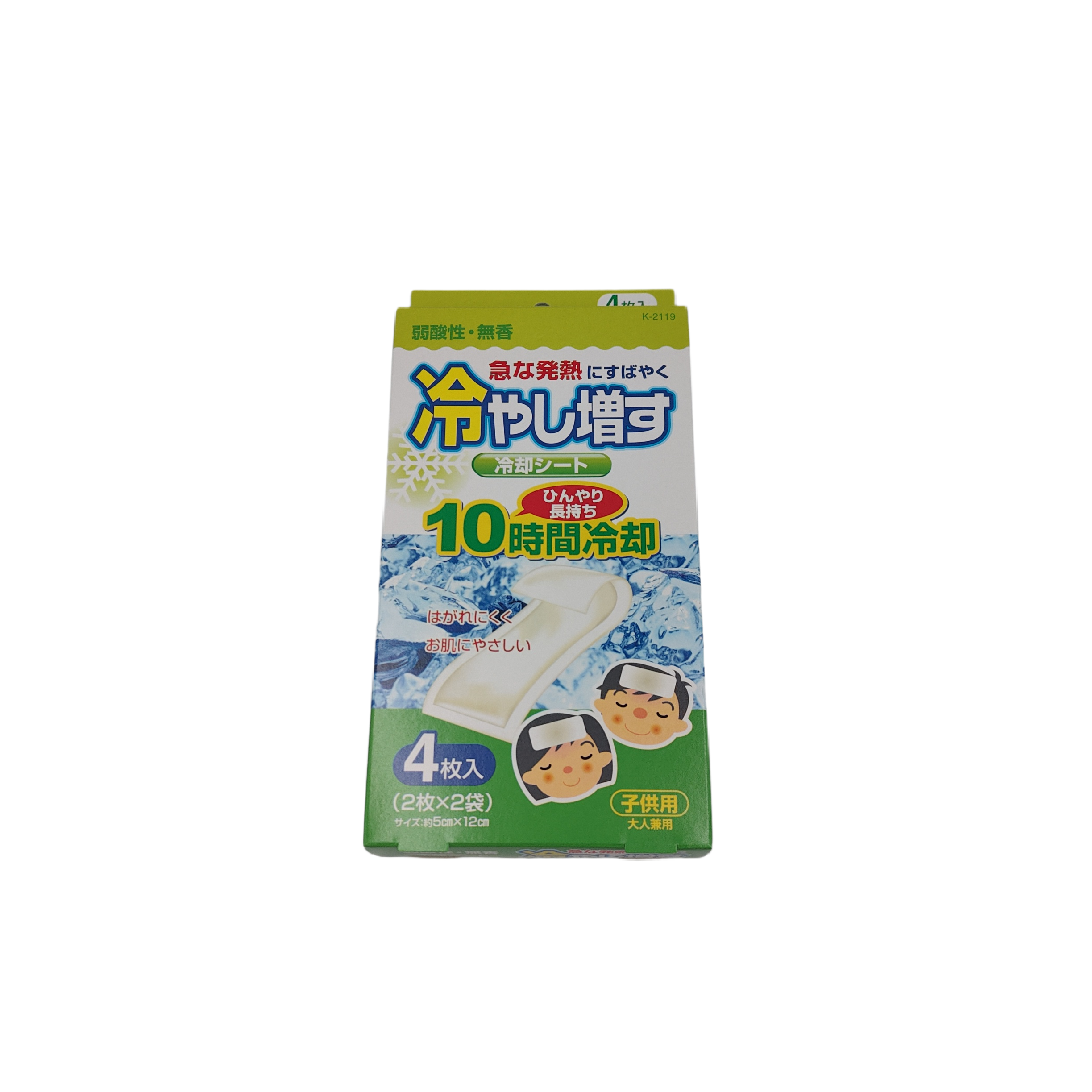 Cooling gel sheets(4 sheets)neutral scent