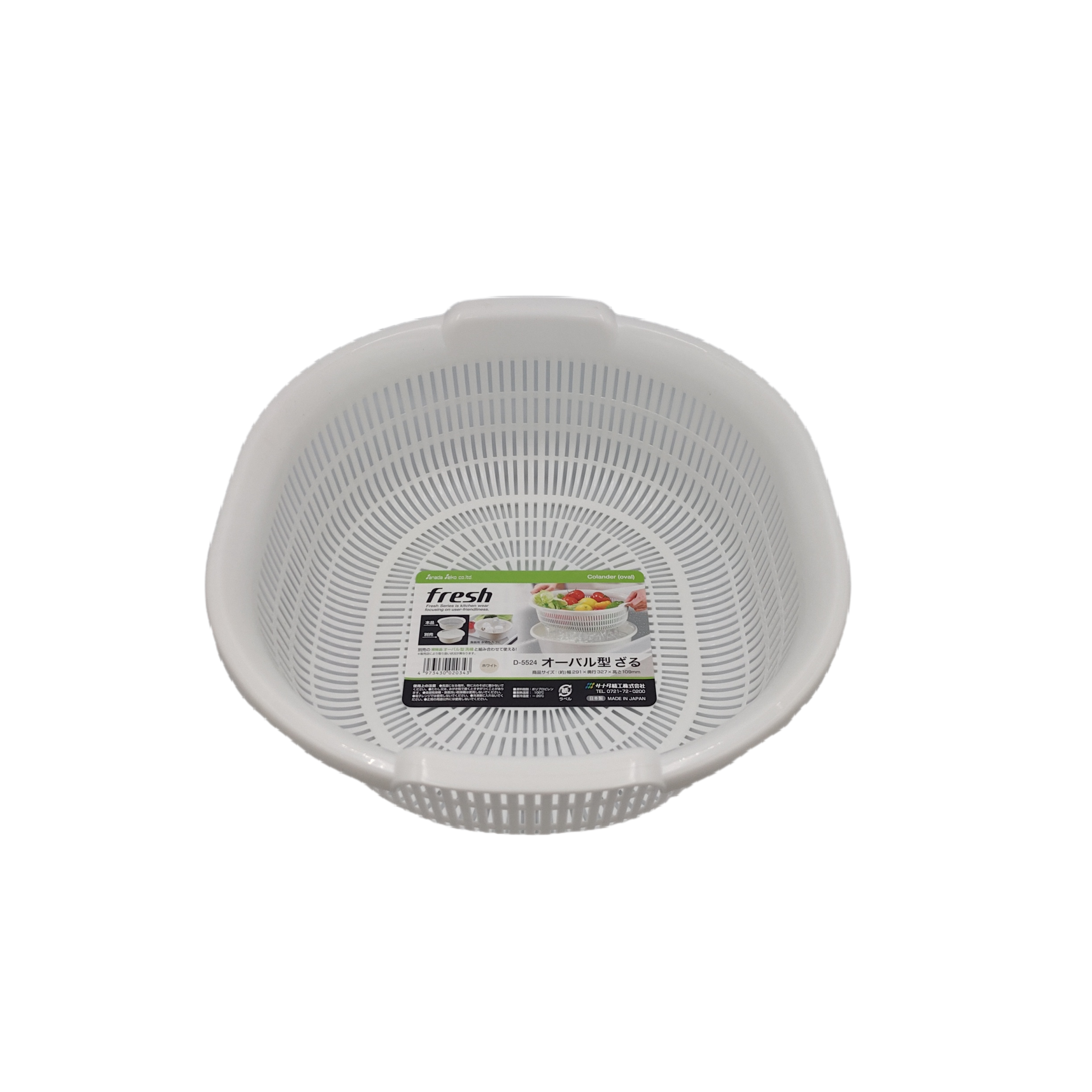 Oval type draining mesh bowl WH