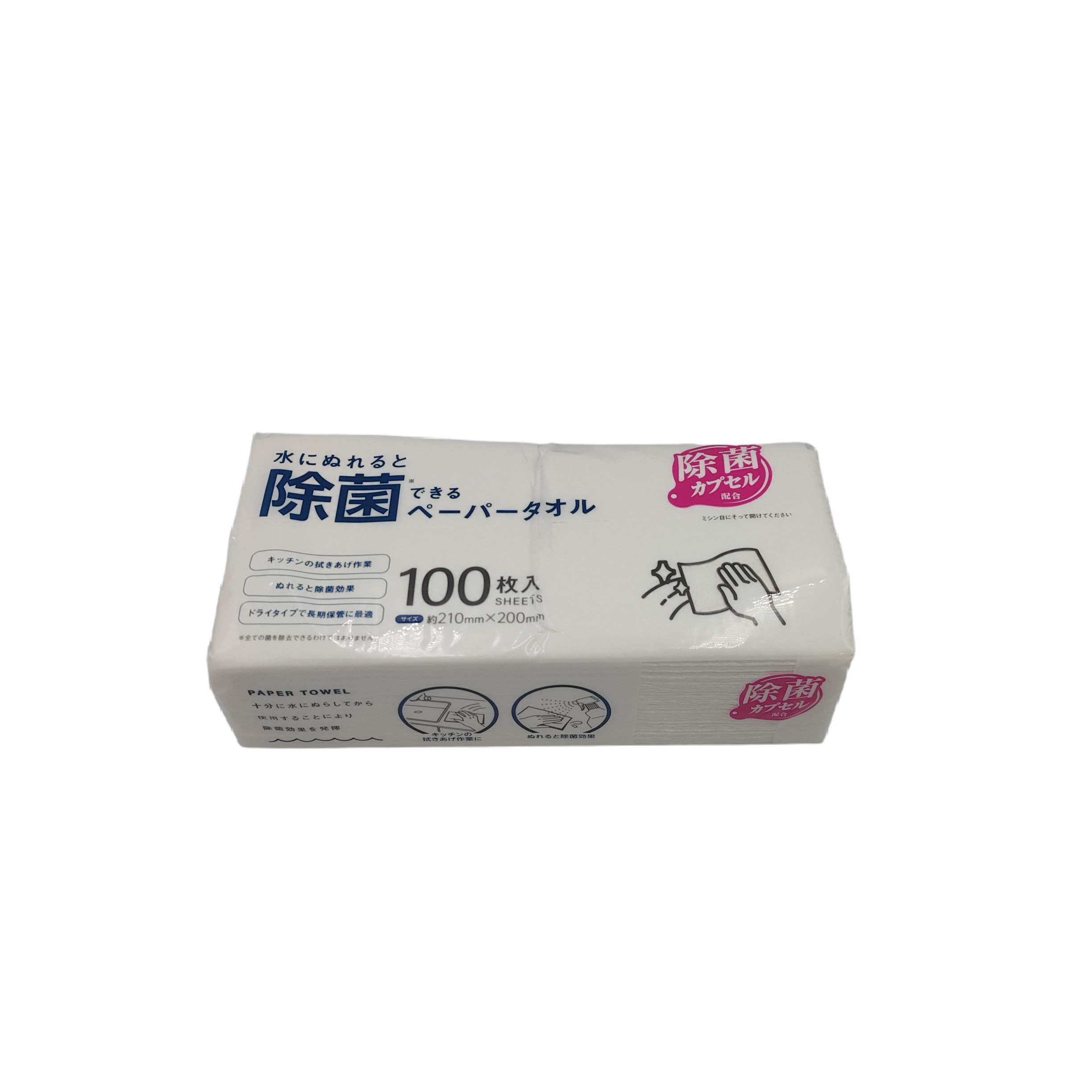 Paper towels that can be sterilized 100 sheets