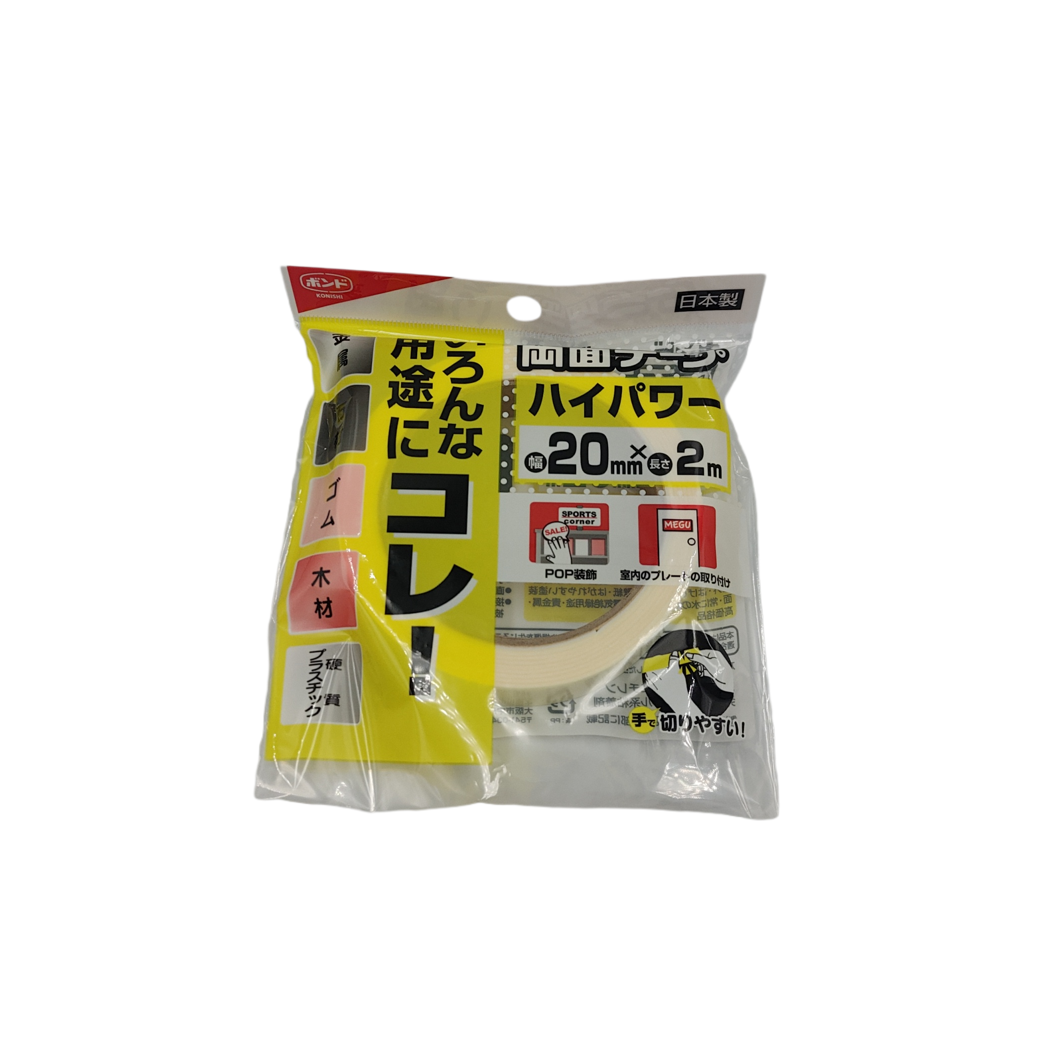 Konishi double side tape high power 20mm x 3m