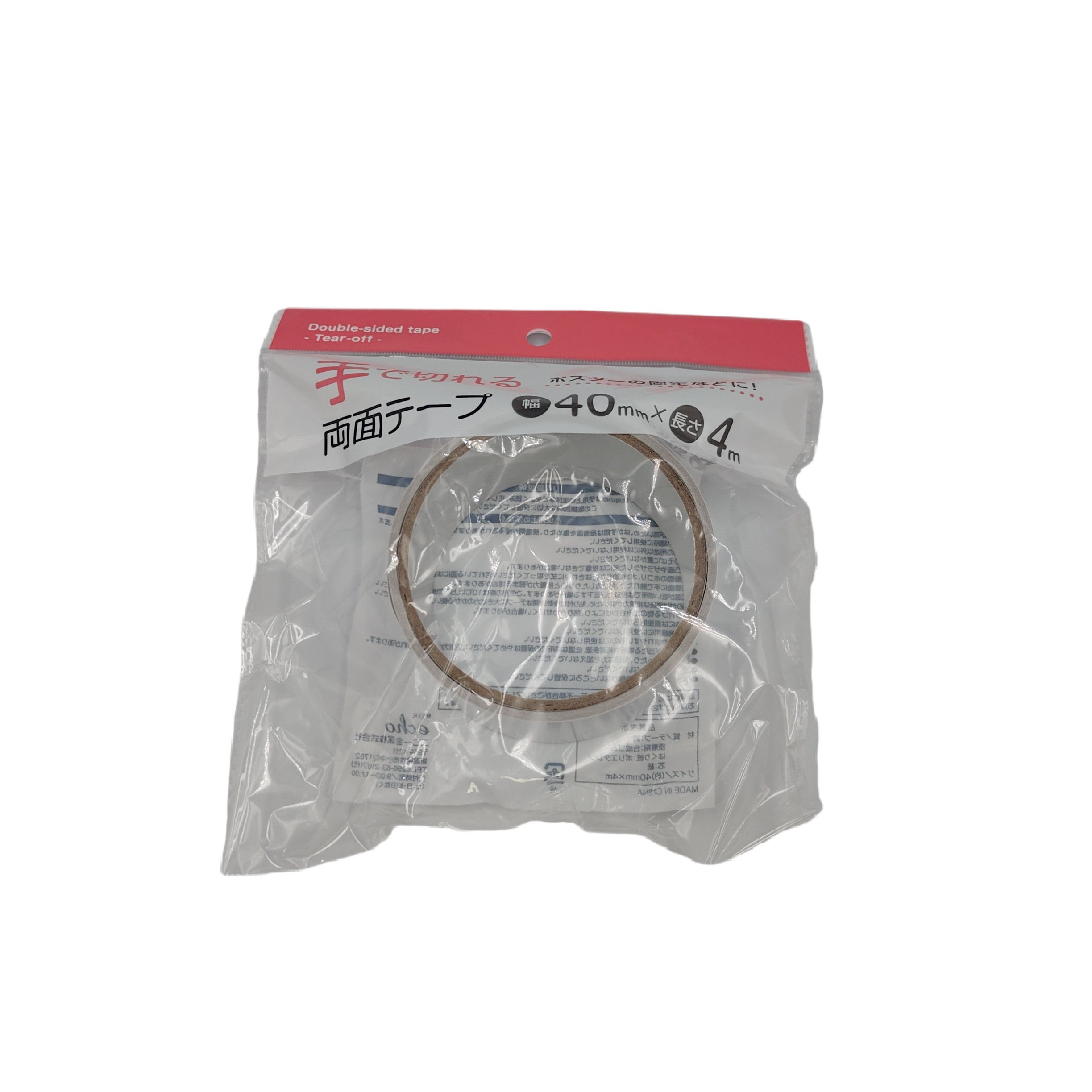 Double-sided tape that can be cut by hand (40MM x 4M)