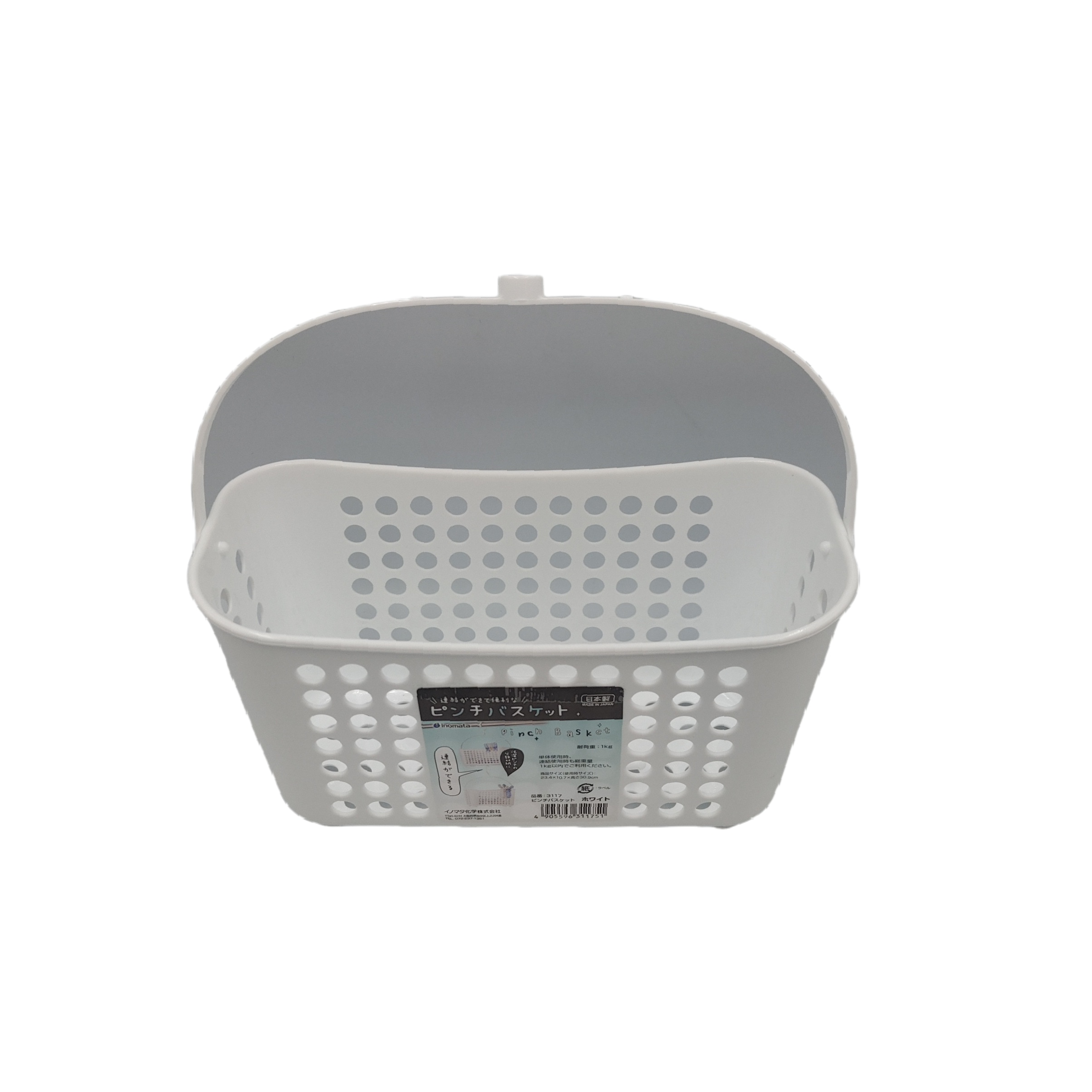 Pinch basket white