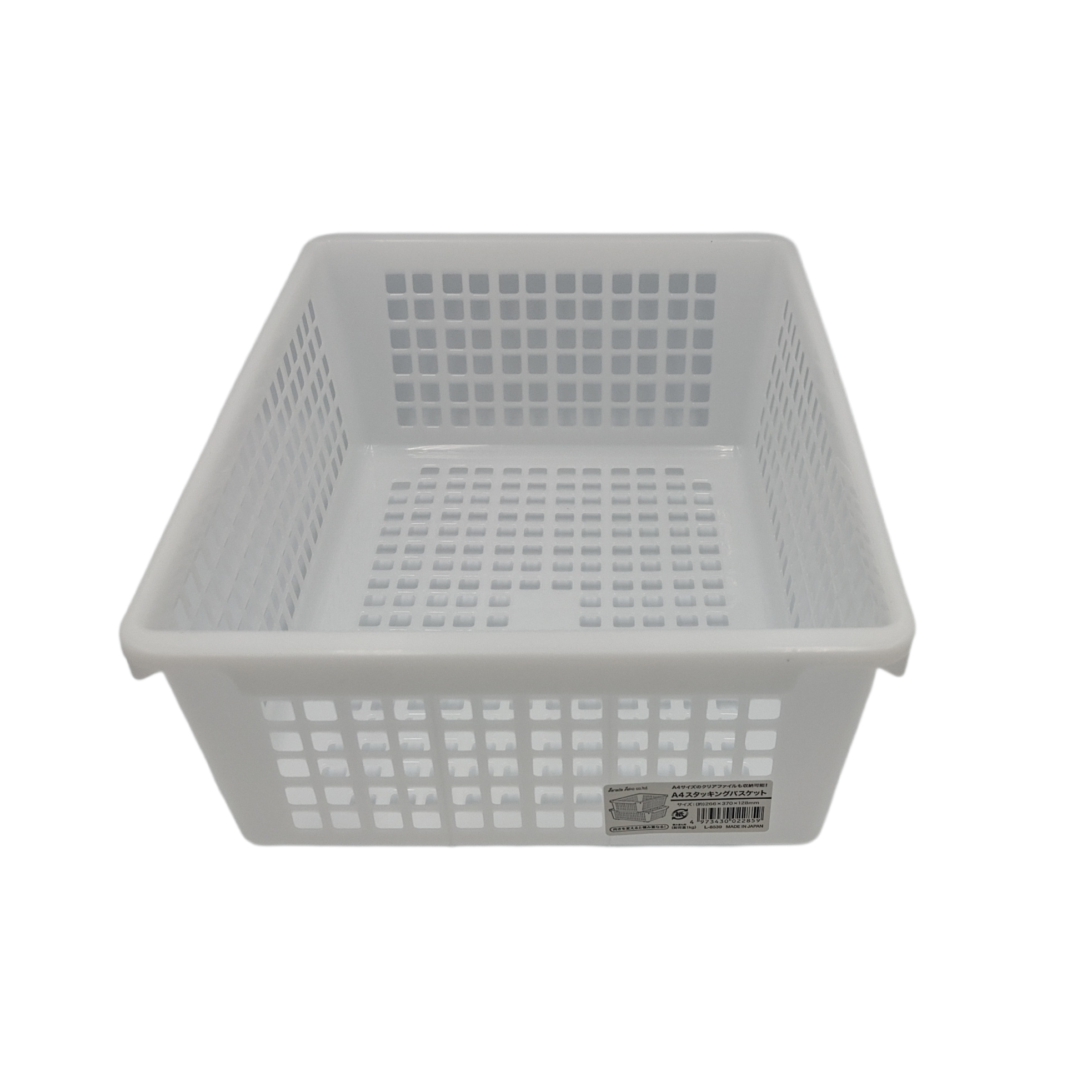 A4 stacking basket deep type WH