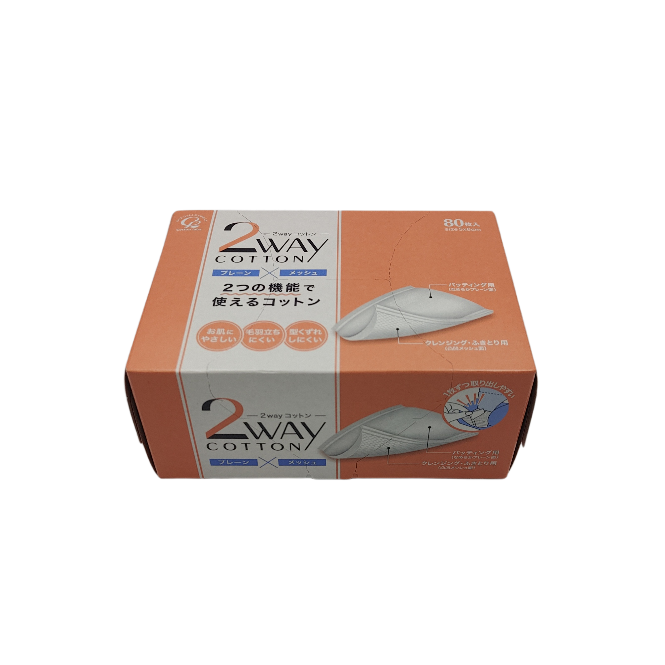 2WAY cotton 80 sheets