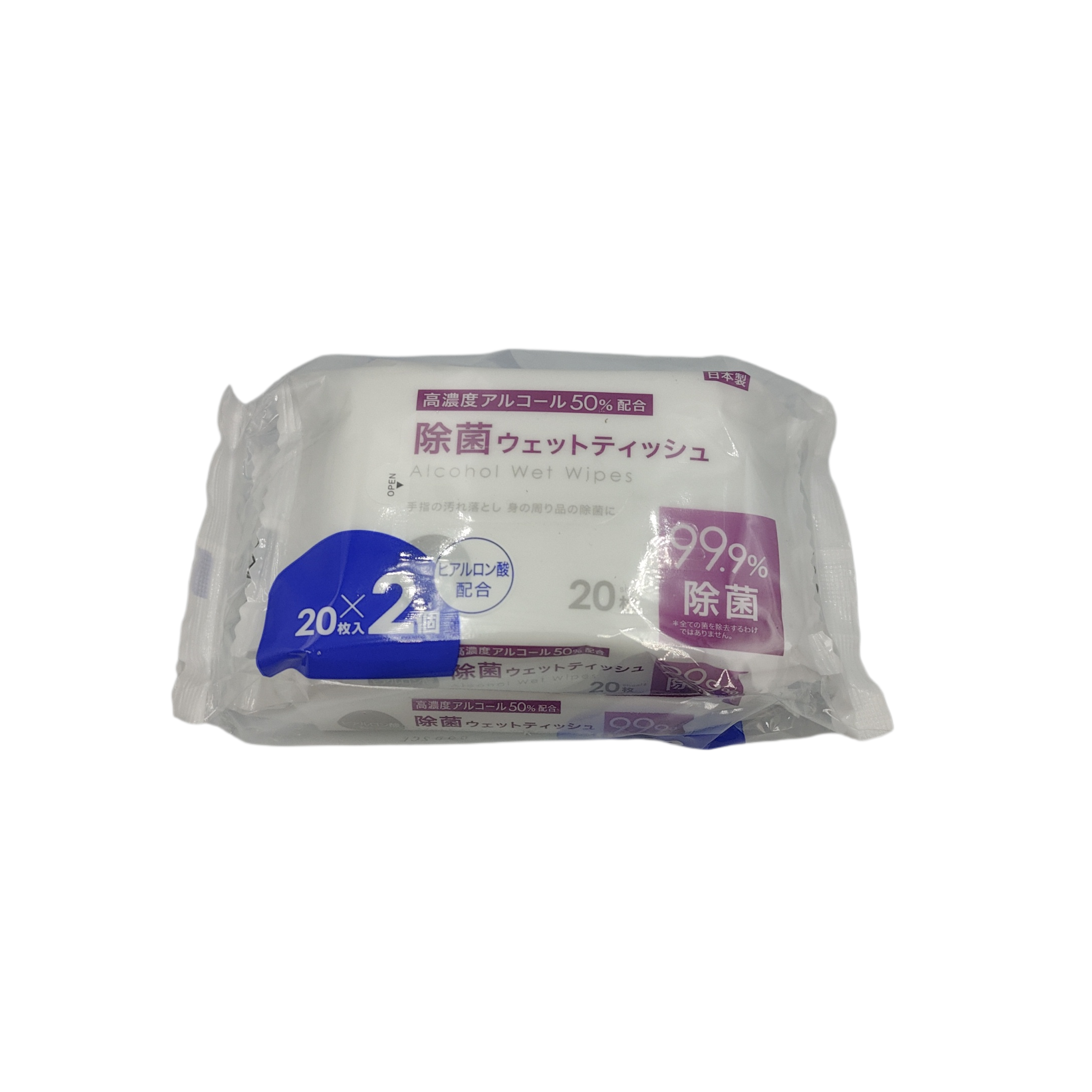 High-concentration alcohol 50% 20 sheets 2P: PB