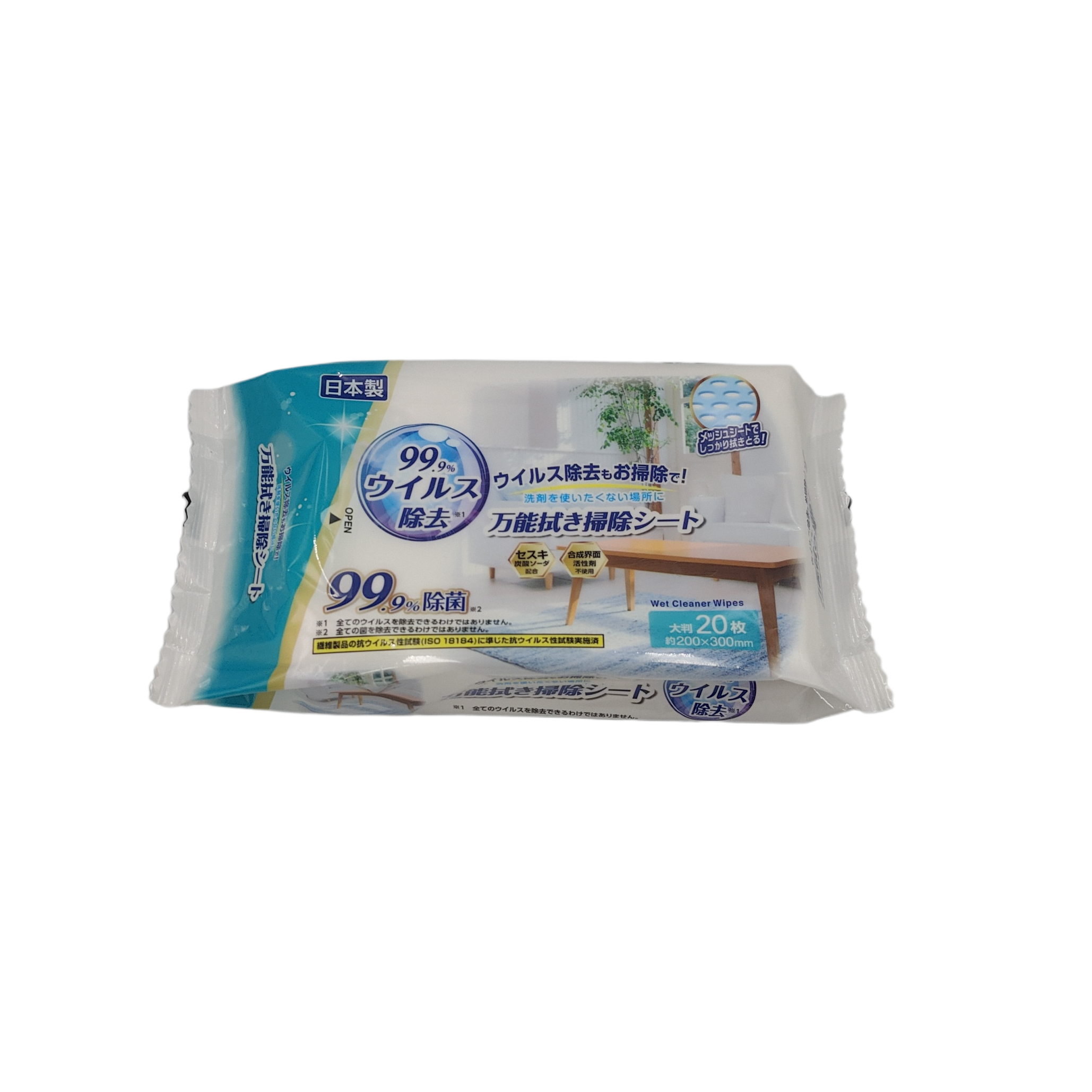 Virus removal all-purpose wiping and cleaning wet 20 sheets