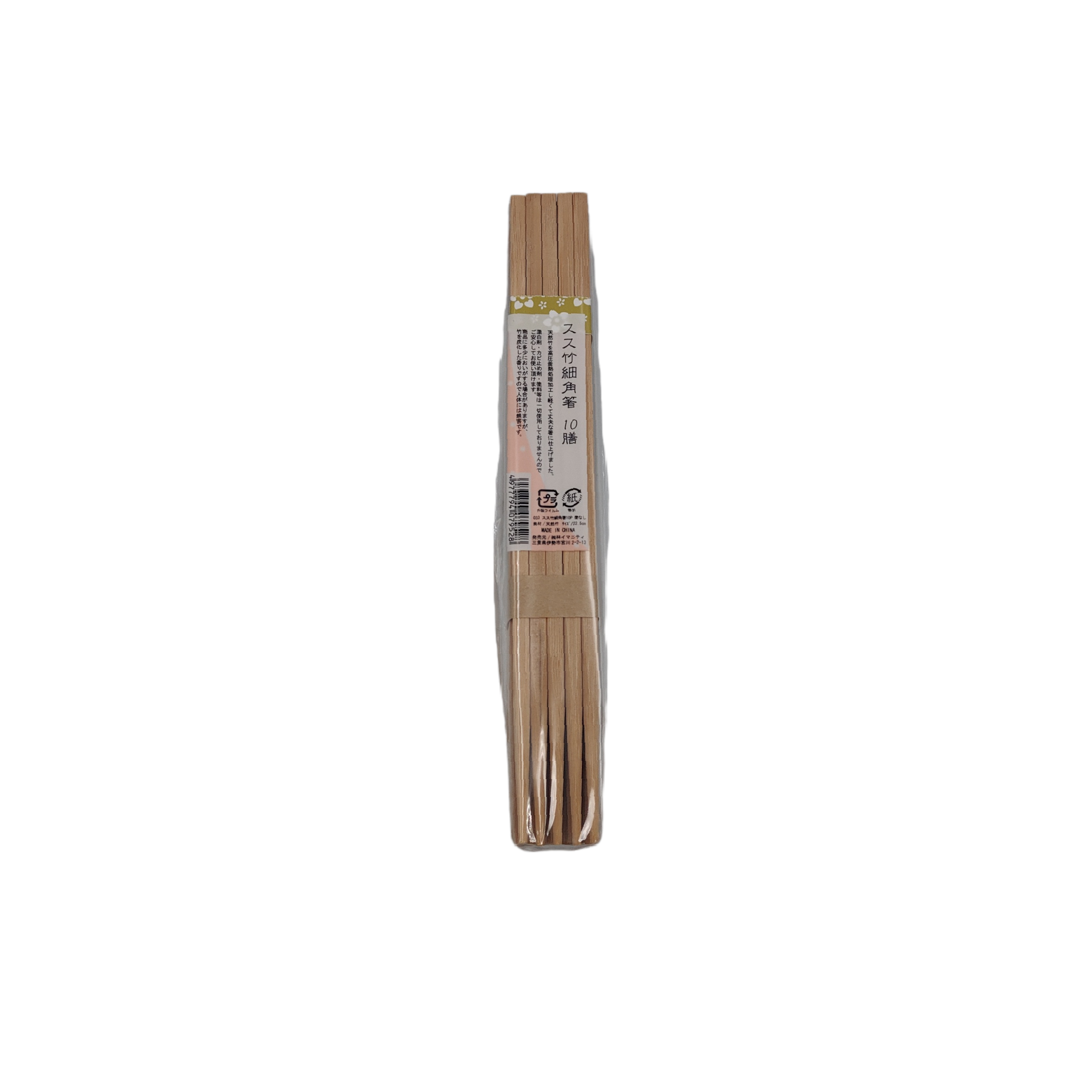 Smoked bamboo narrow square chopstick 10p