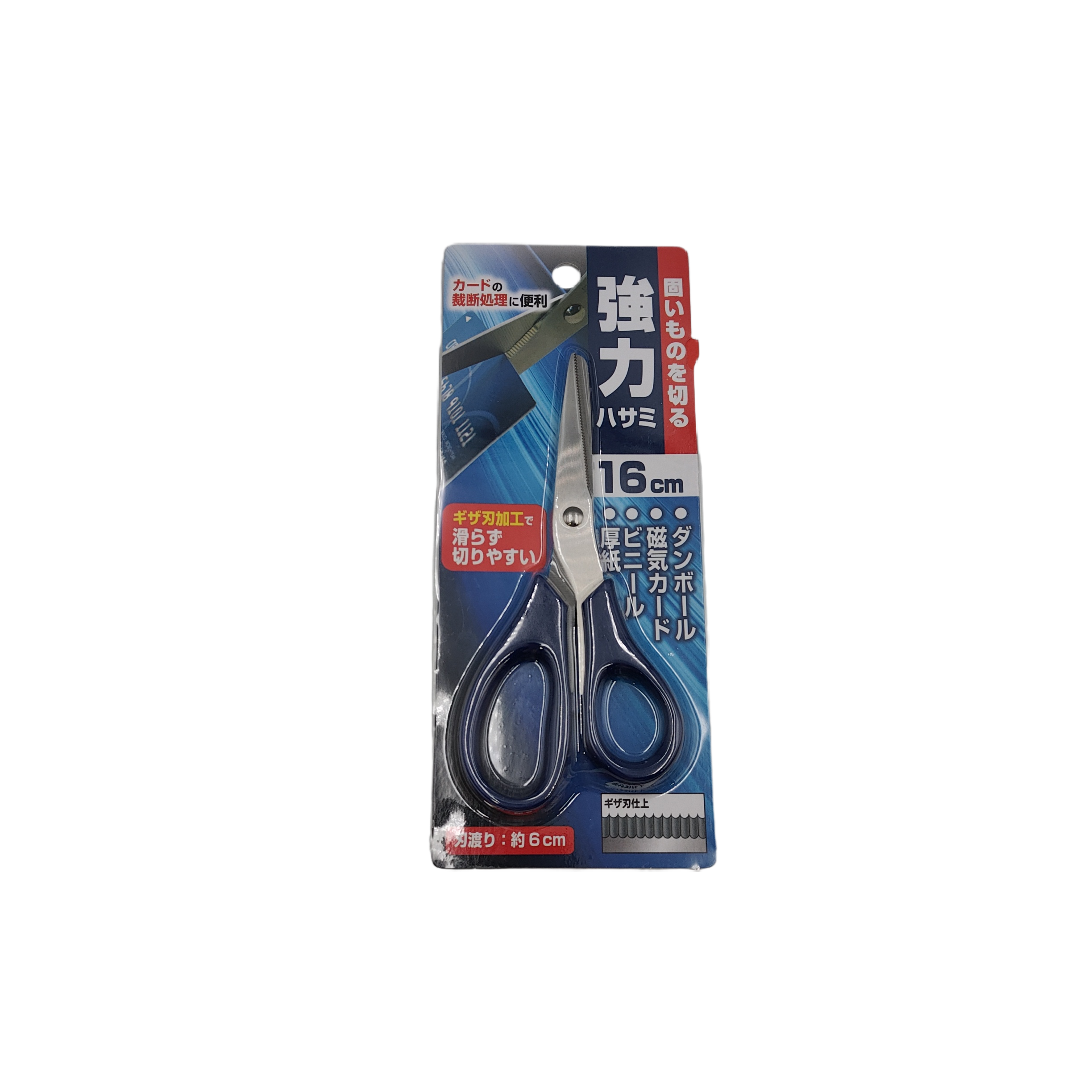 Strong scissors 16cm