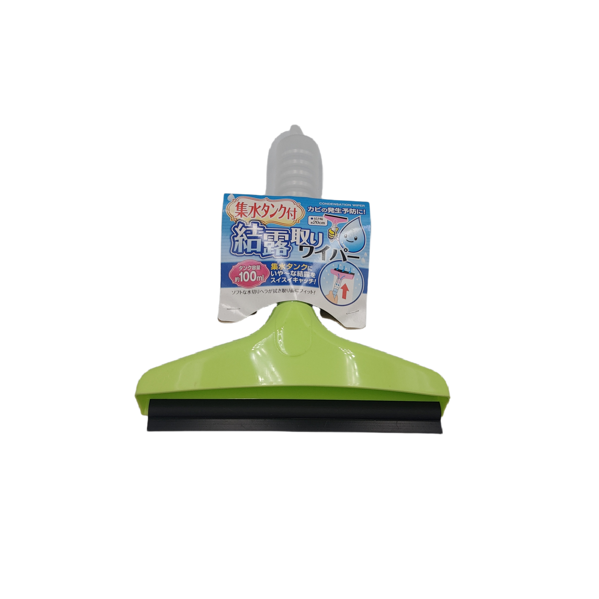 Dew condensation wiper with tank