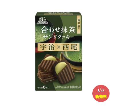 174/4 4902888274596 1I1 Morinaga Matcha Sandwich Cookies (8 Pieces)