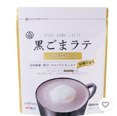 4972370403100 B04 Kuki Black Sesame Latte Non-Sweet (100g) / Kuki (Black Sesame Latte Non-Caffeinated, Adjustable Sweetness)