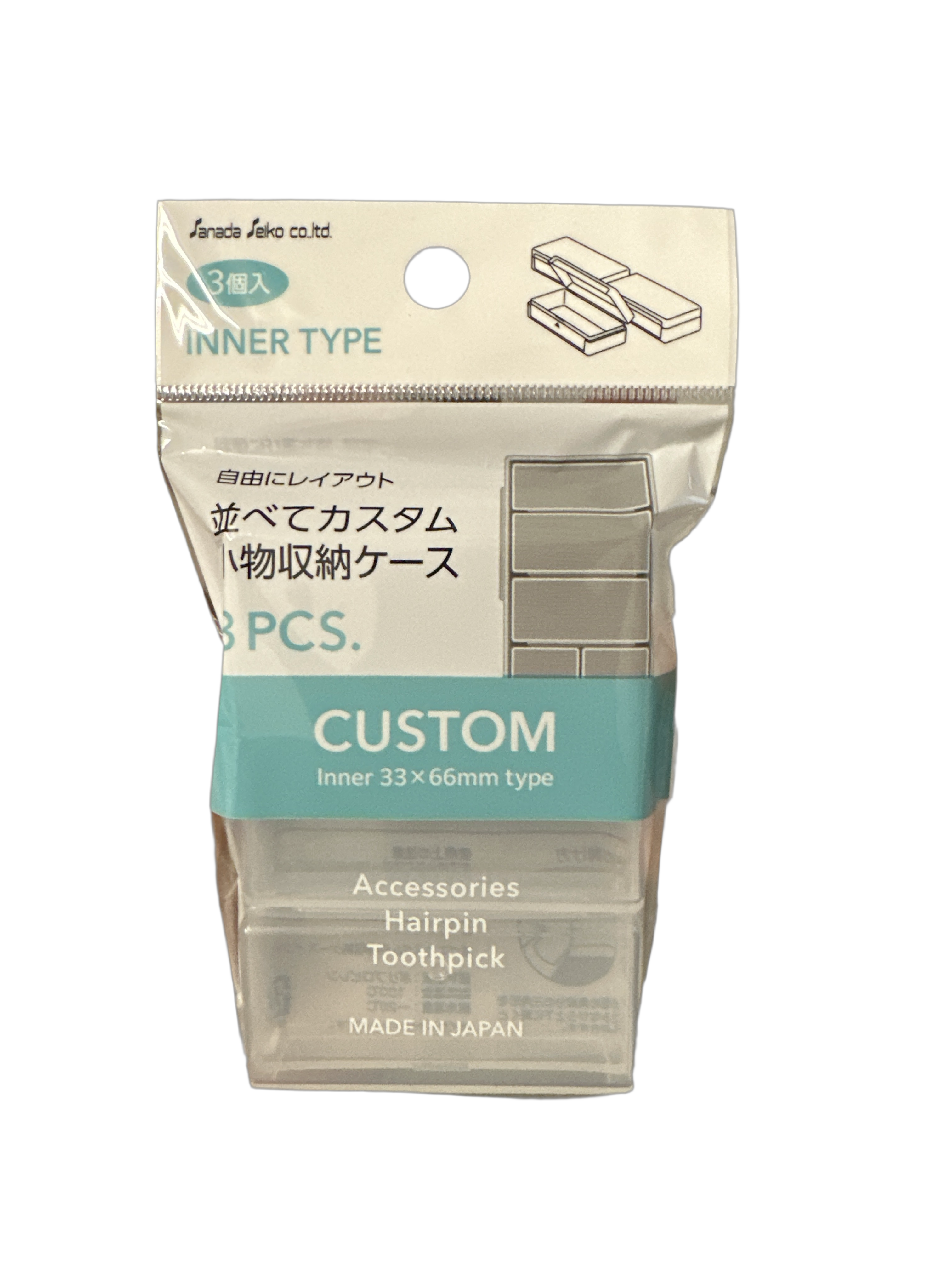 Accessory Storage Case Inner C