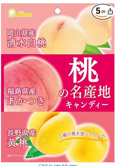 4903939020698 3k3  PEACH SPECIALTY CANDY
