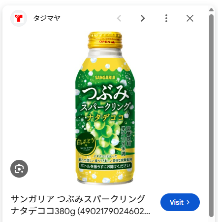4902179024602 c9 TSUBUMI SPARKLING NATA DE COCO