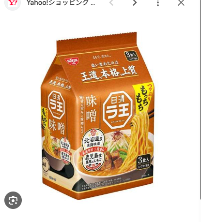 4902105119051 w4 RAOH MISO RAMEN 3P