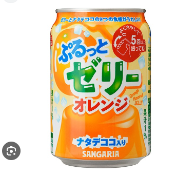 4902179023971 c6  PLUMP JELLY ORANGE