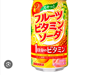 4902179023452 a11 REFRESHING FRUIT VITAMIN SODA