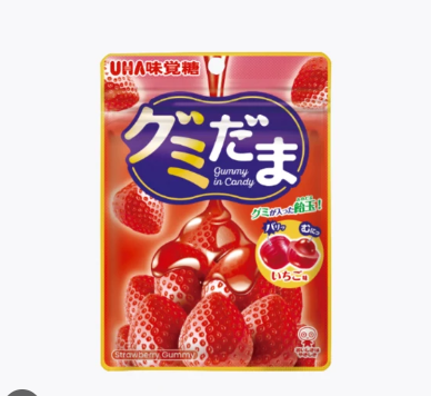 4902750837812 2h3 GUMMY BALL STRAWBERRY