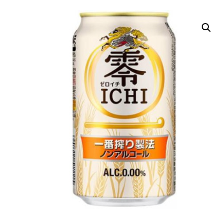 4901411092553 a08 Kirin Zero ICHI 350ml*24p*1case