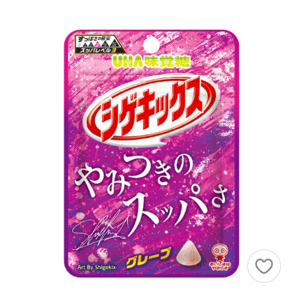 228/4 4902750789562 2H3 UHA Mikakuto Shigekix - Grape (20g)