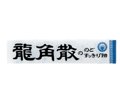 234/4 4987240618614 3G2 Ryukakusan Throat Refreshing Candy — 10-Piece Stick Pack