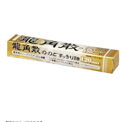 235/4 4987240618690 3G2 Ryukakusan Throat-Soothing Candy 120max Stick