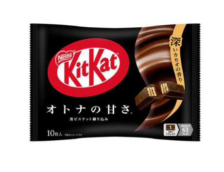 250/20 4902201183086 b1  Nestle Japanese Dark Chocolate Kit Kat