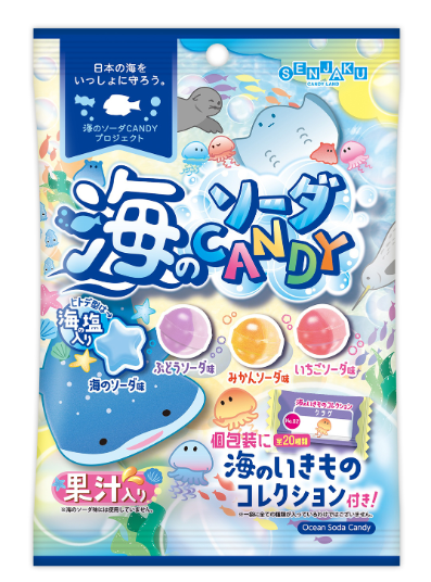 47/3 4901650223138 1k2 Fan Candy Sea Soda 2.8 oz (80 g)