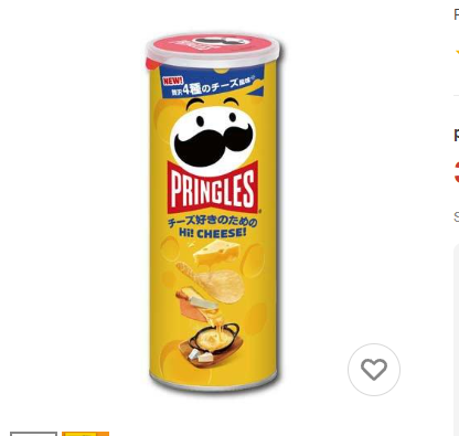 320/7 8886467127090 c06 Pringles Hi! Cheese! (95g) / Pringles