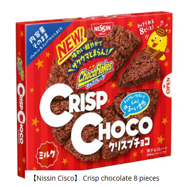 324/2 4901620147075 a16【Nissin Cisco】 Crisp chocolate 8 pieces